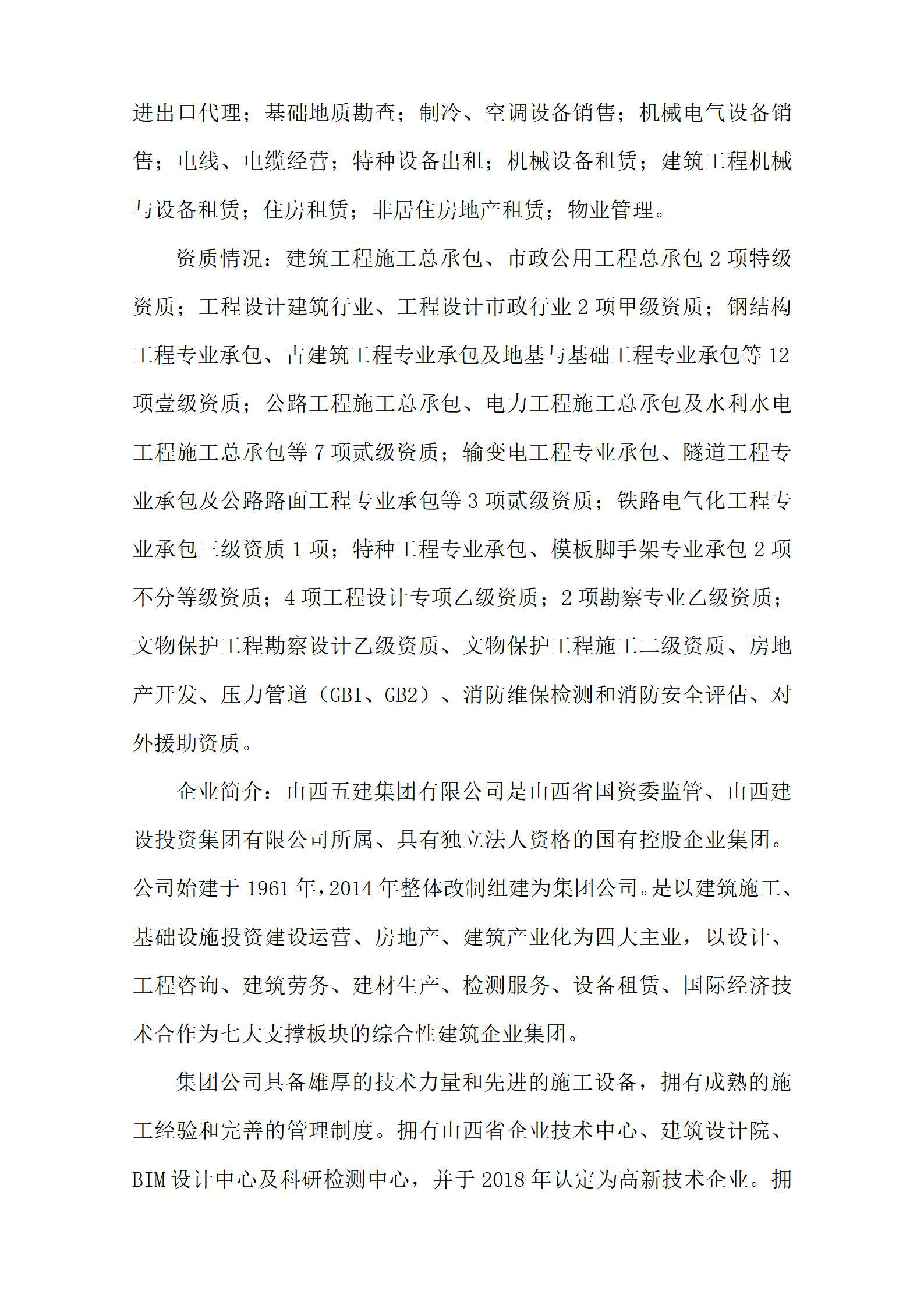 ob电竞·(中国游)电子竞技平台
