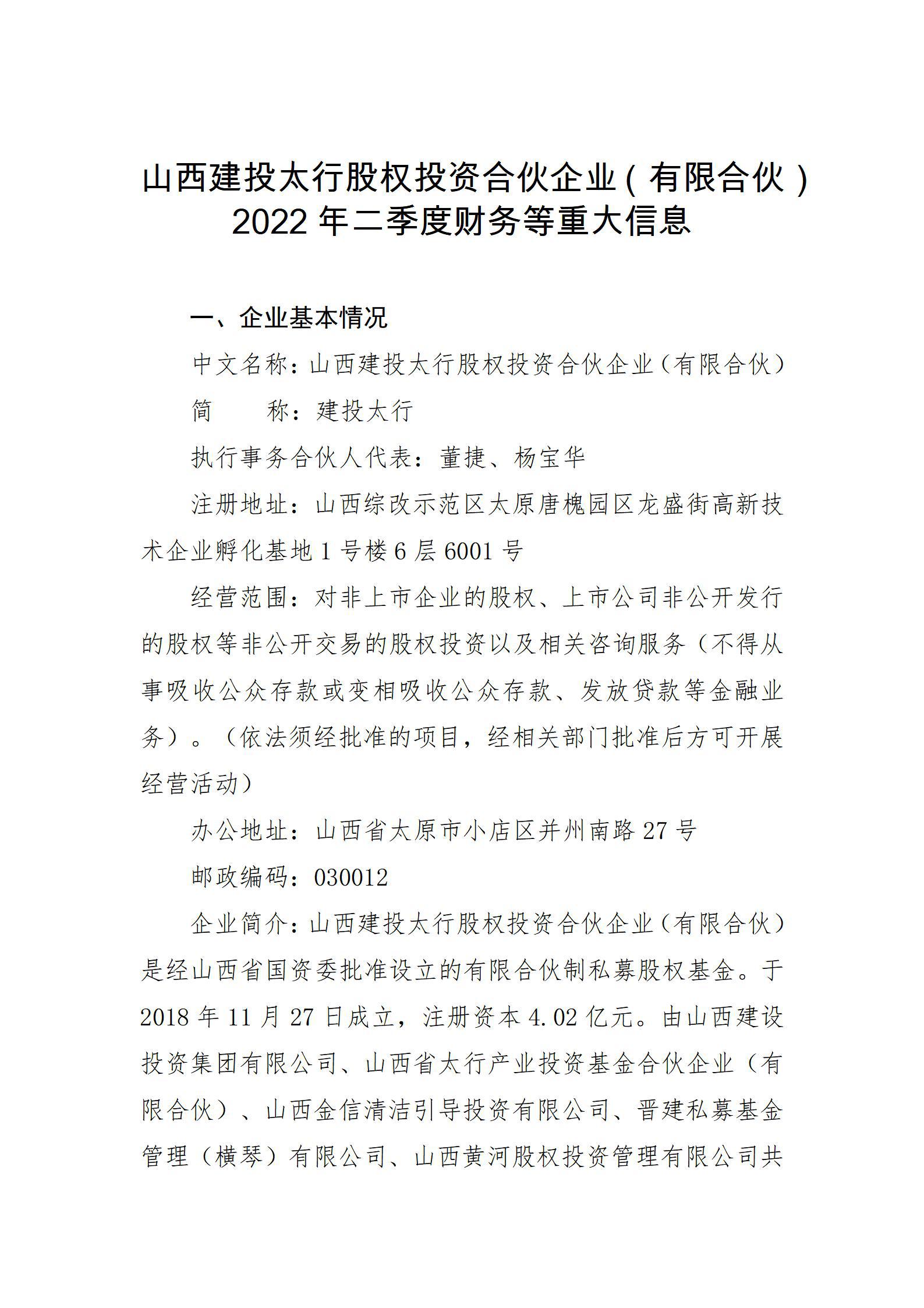 ob电竞·(中国游)电子竞技平台