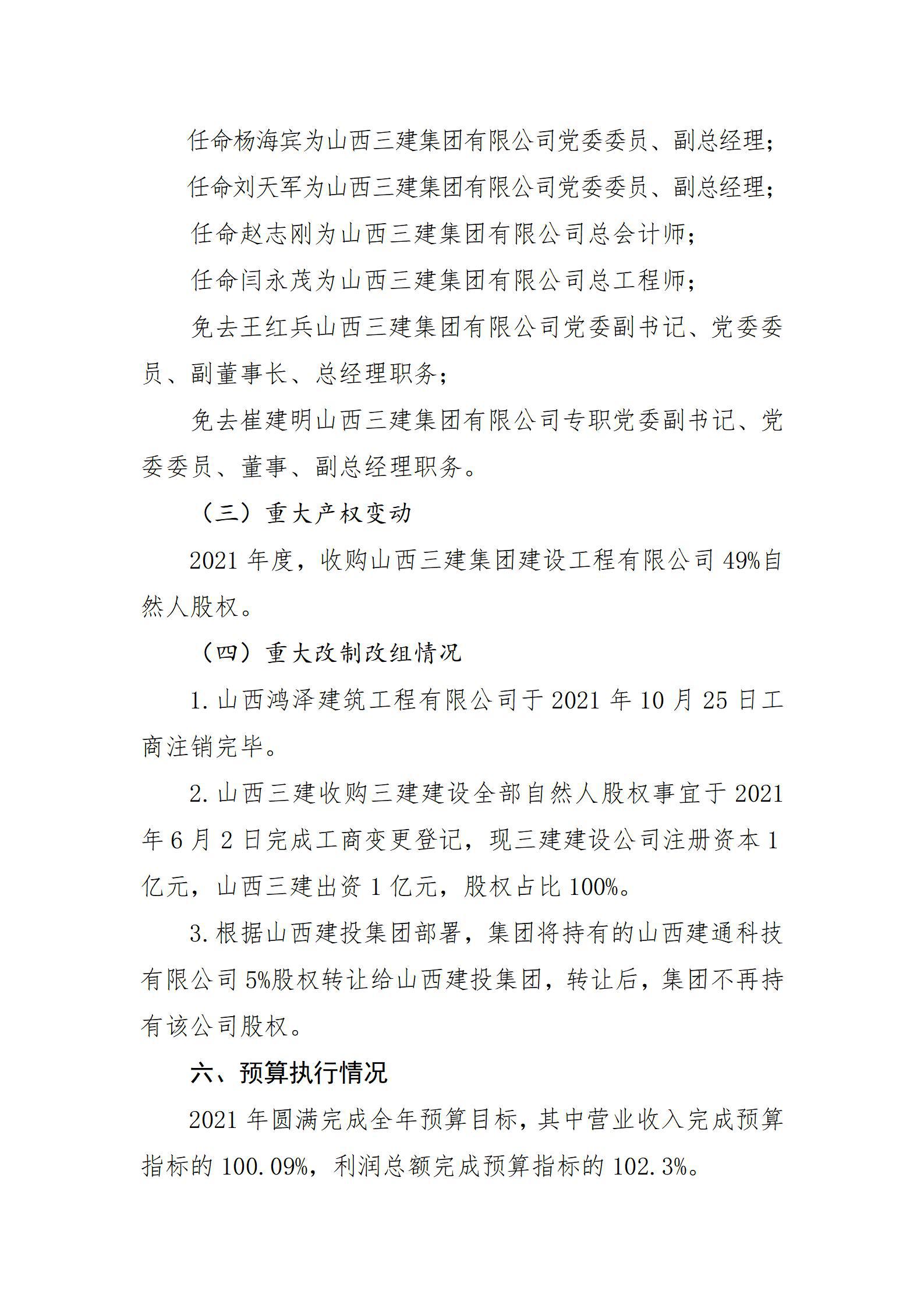ob电竞·(中国游)电子竞技平台