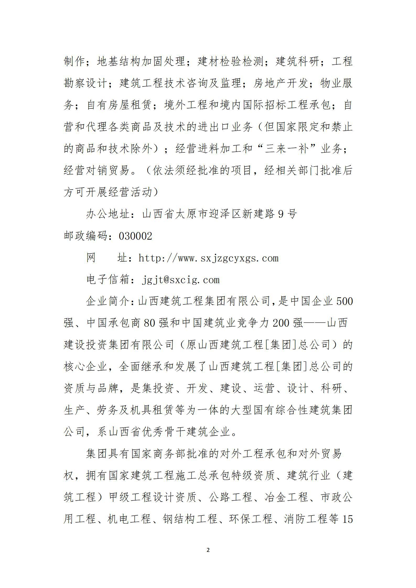 ob电竞·(中国游)电子竞技平台