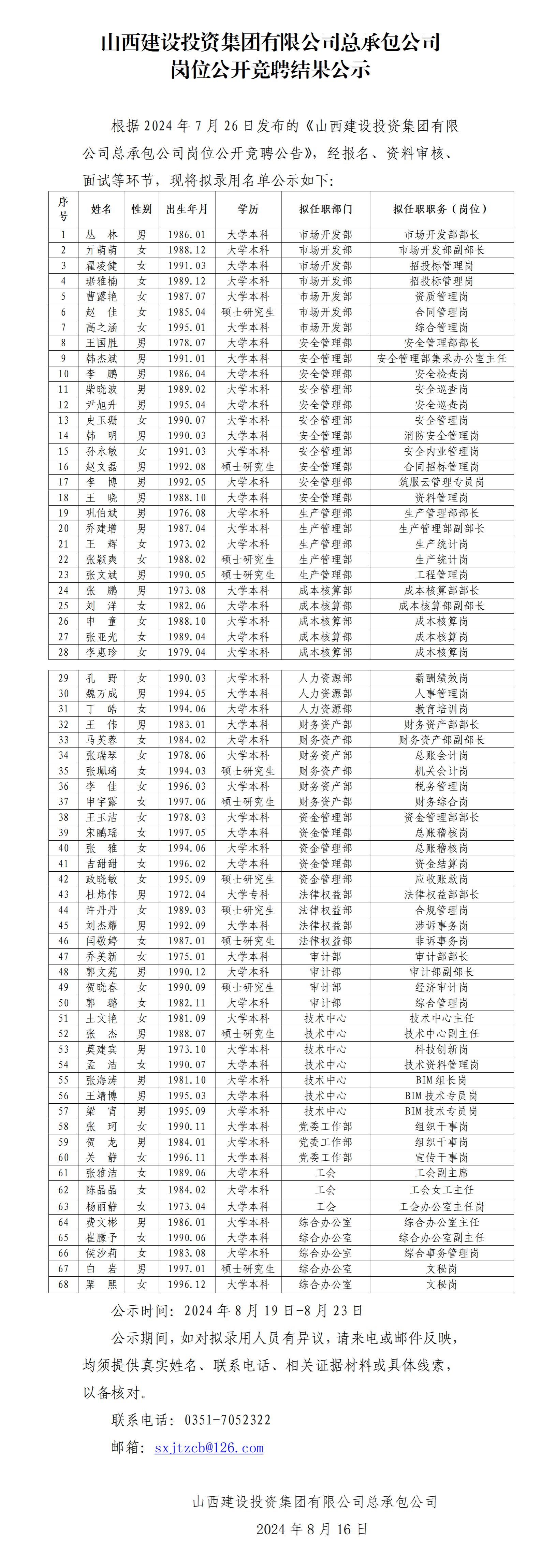 ob电竞·(中国游)电子竞技平台