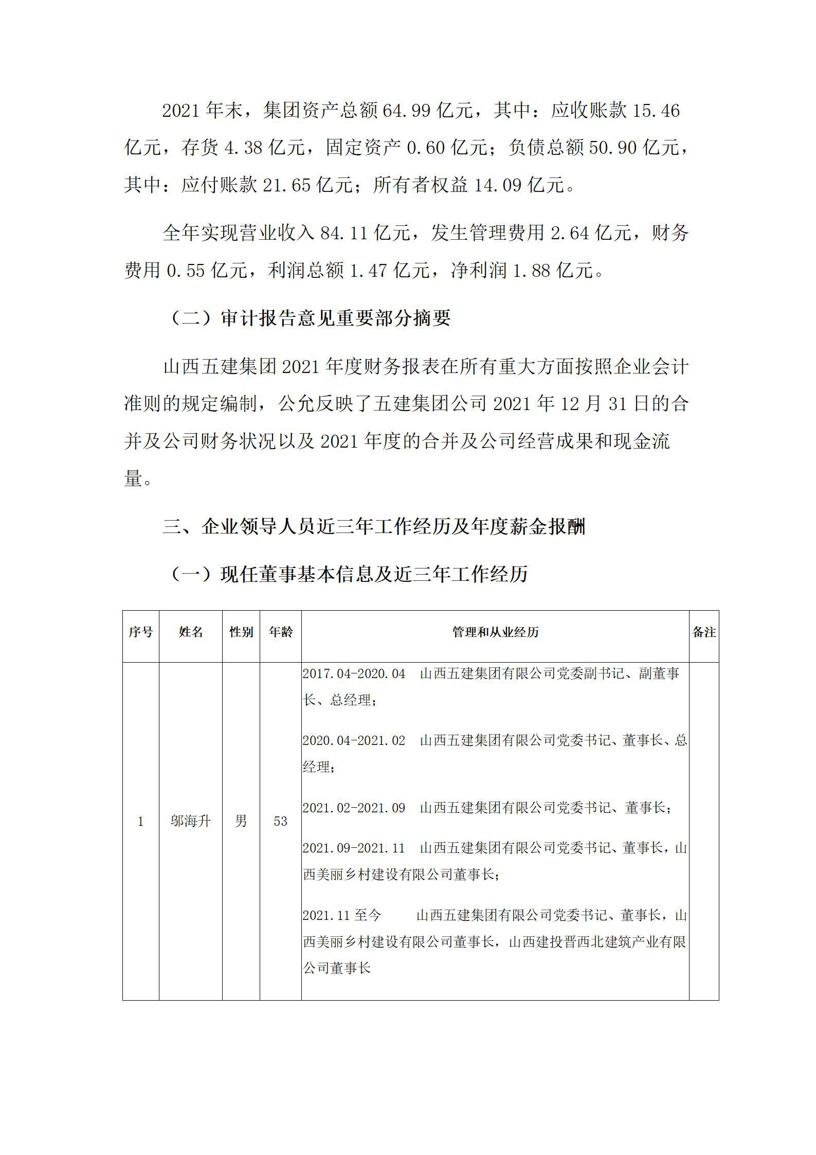 ob电竞·(中国游)电子竞技平台