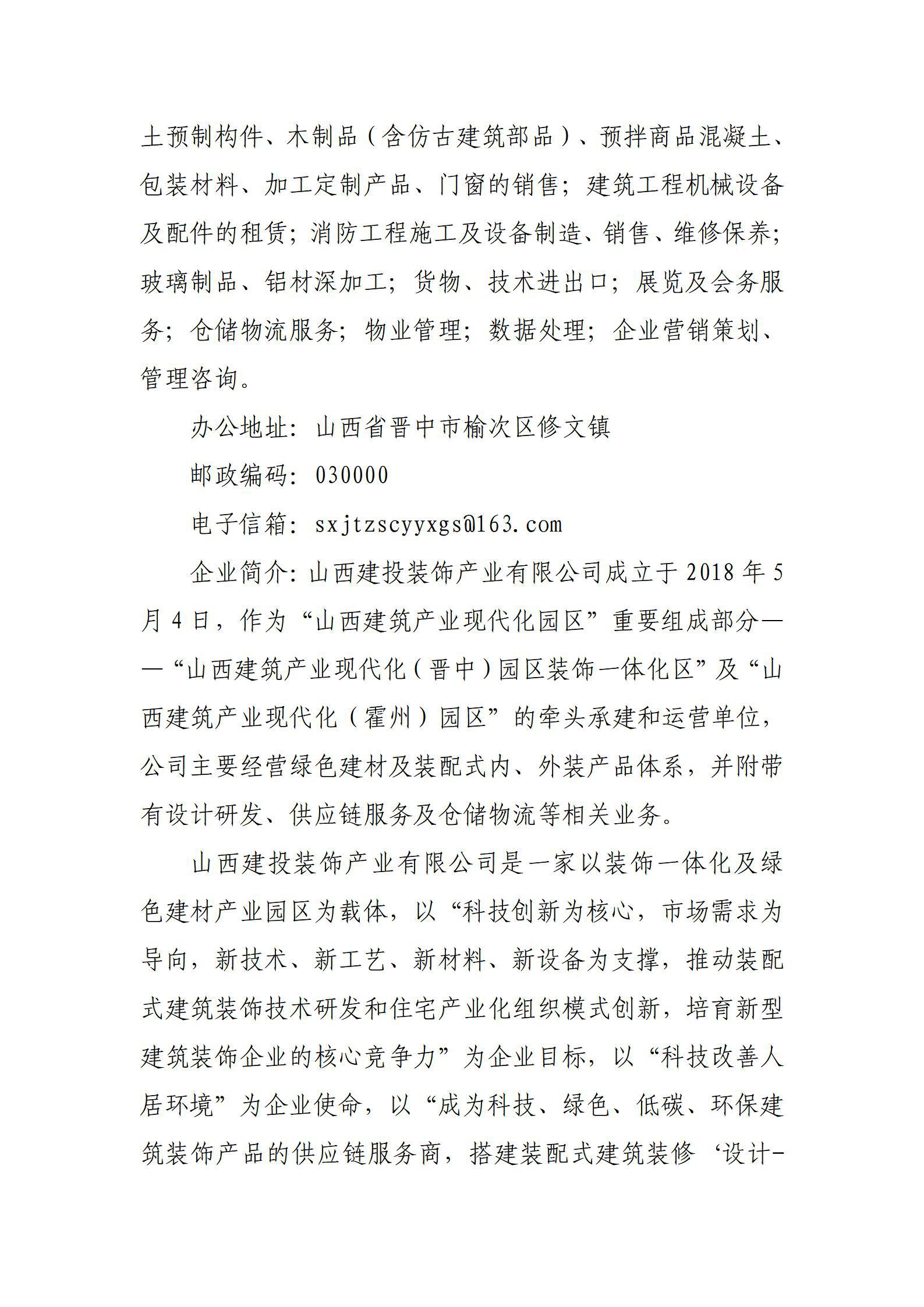 ob电竞·(中国游)电子竞技平台
