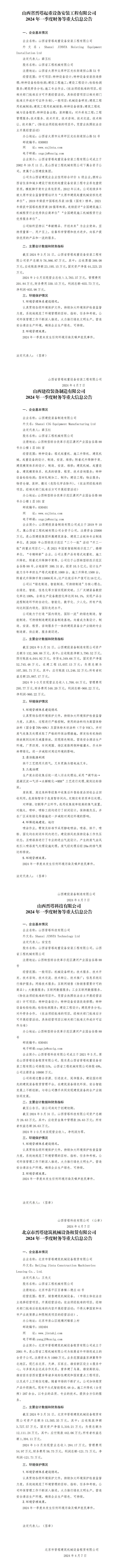 ob电竞·(中国游)电子竞技平台