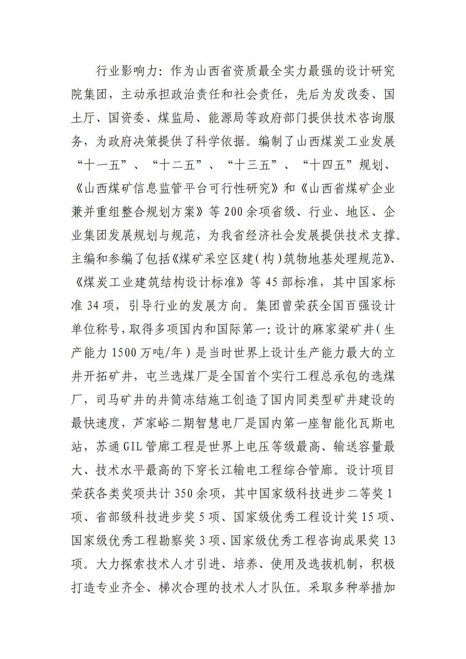 ob电竞·(中国游)电子竞技平台