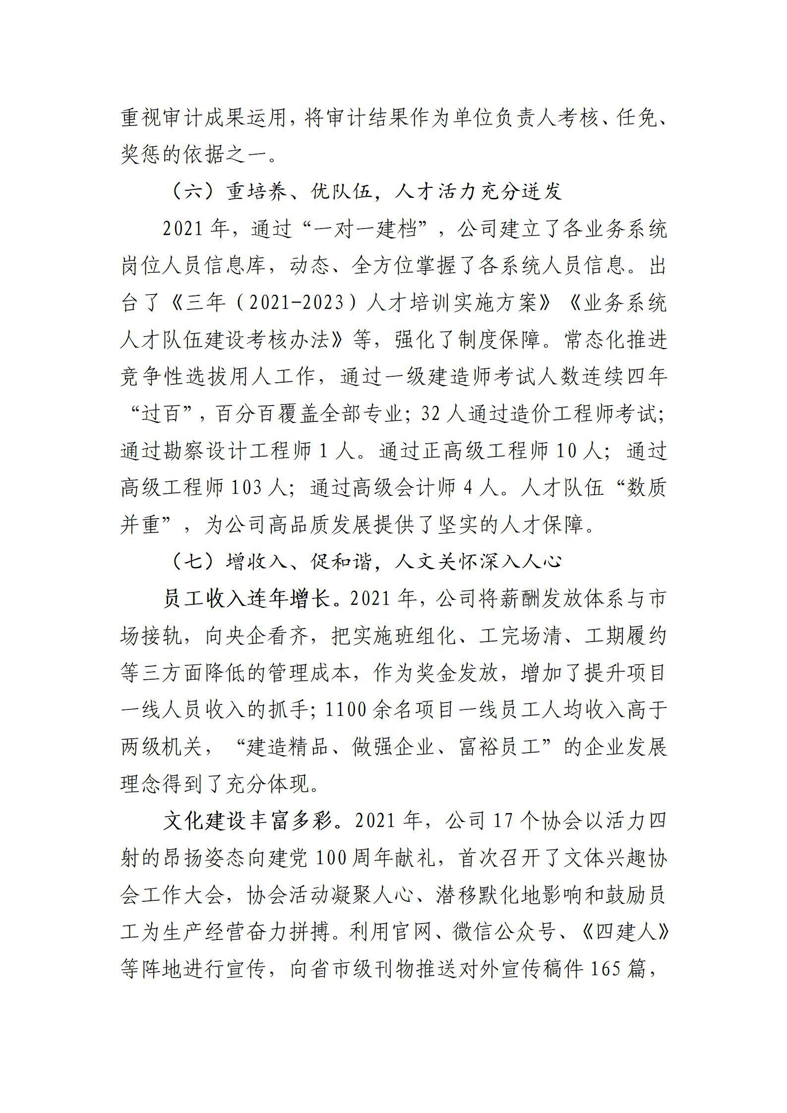 ob电竞·(中国游)电子竞技平台