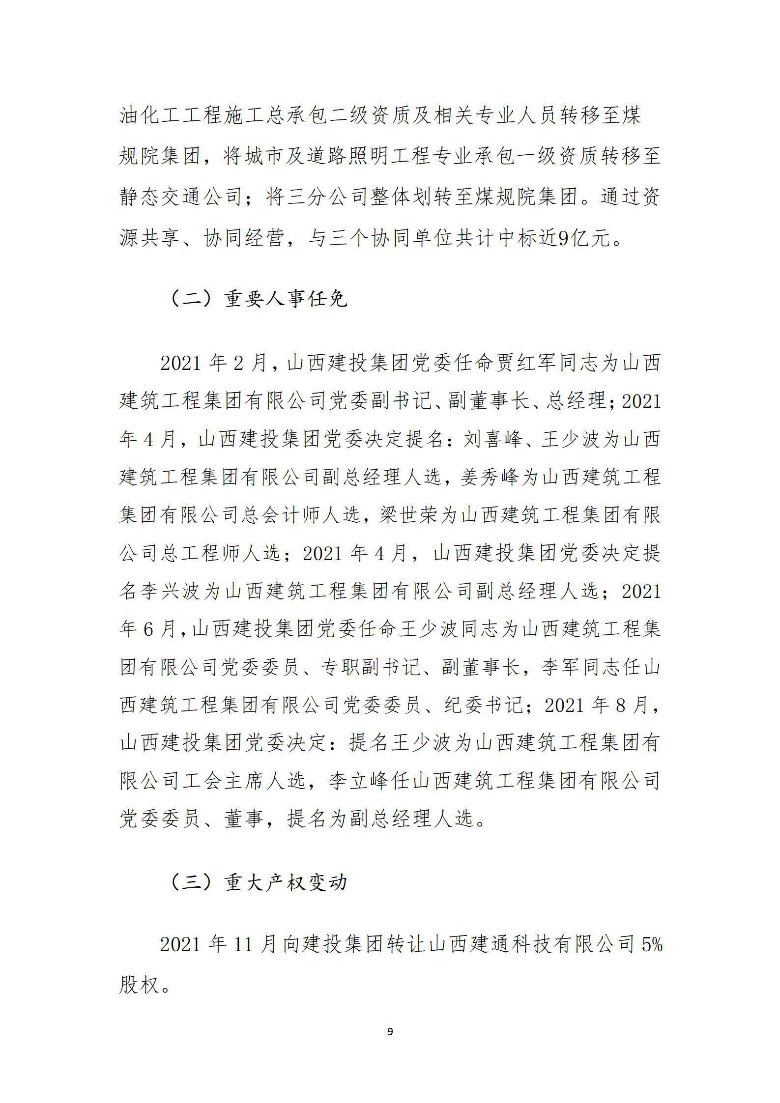 ob电竞·(中国游)电子竞技平台