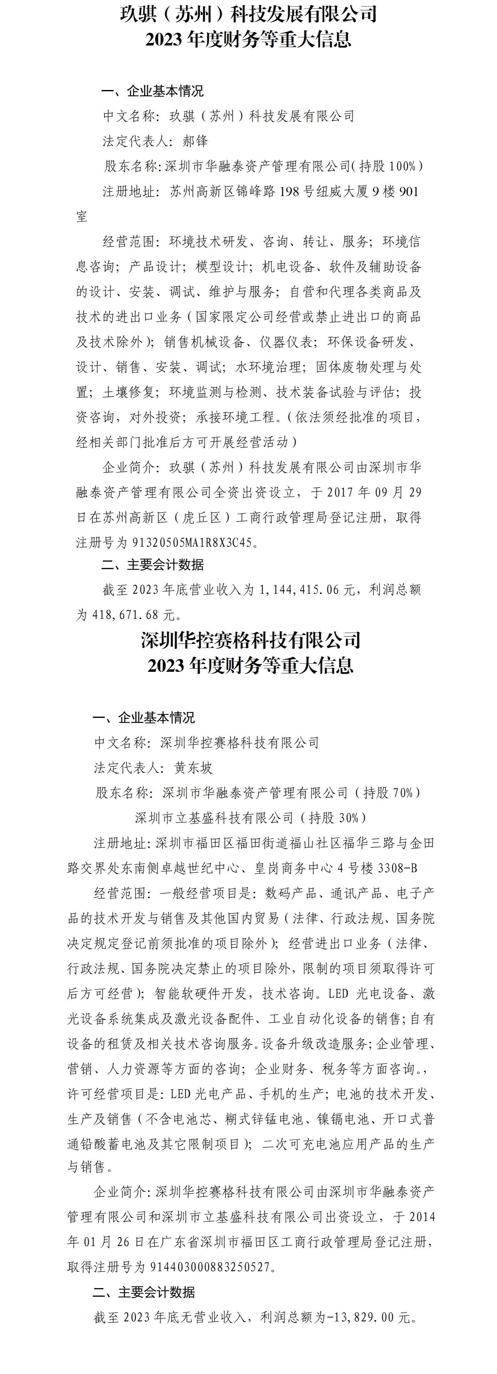 ob电竞·(中国游)电子竞技平台
