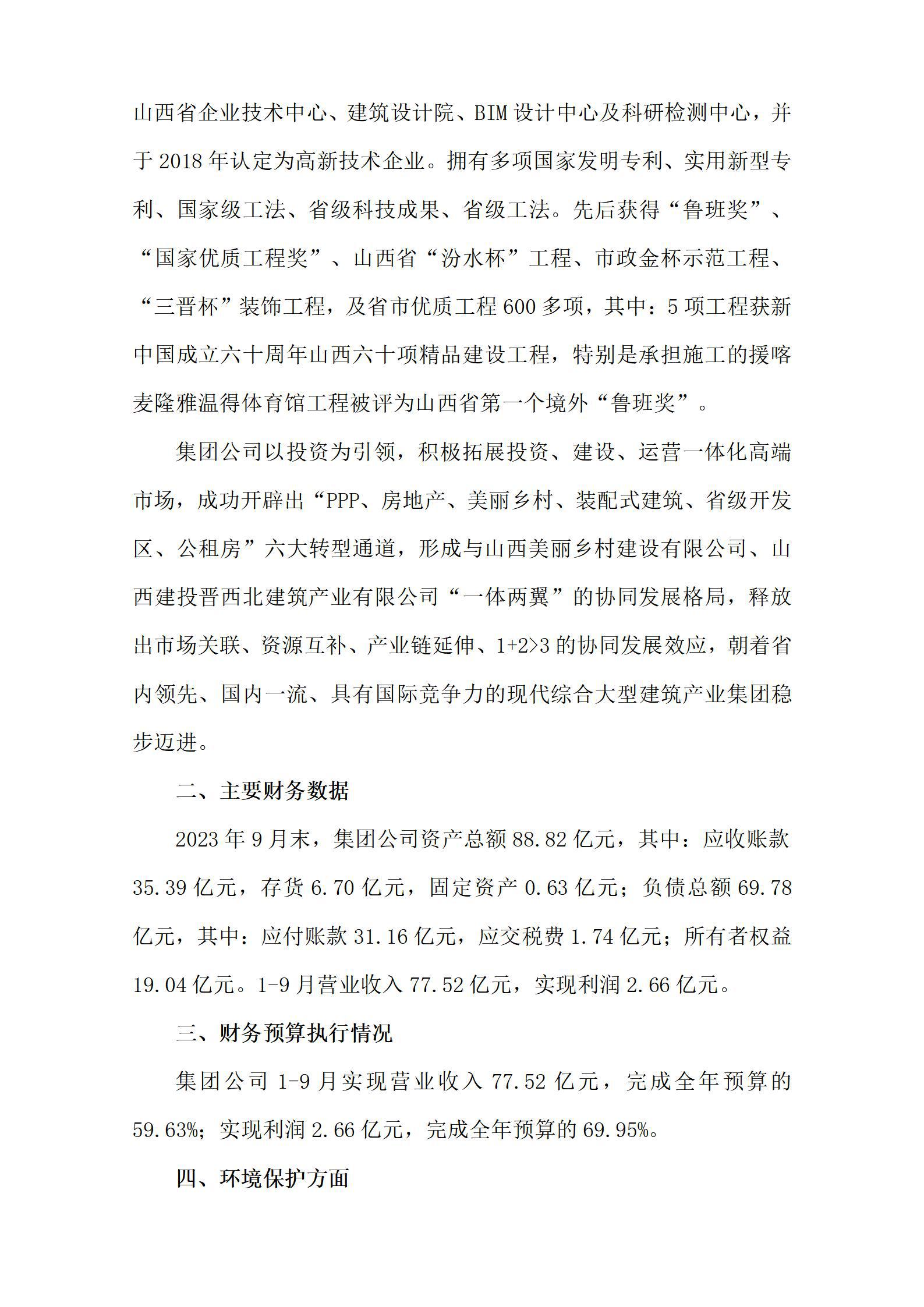 ob电竞·(中国游)电子竞技平台