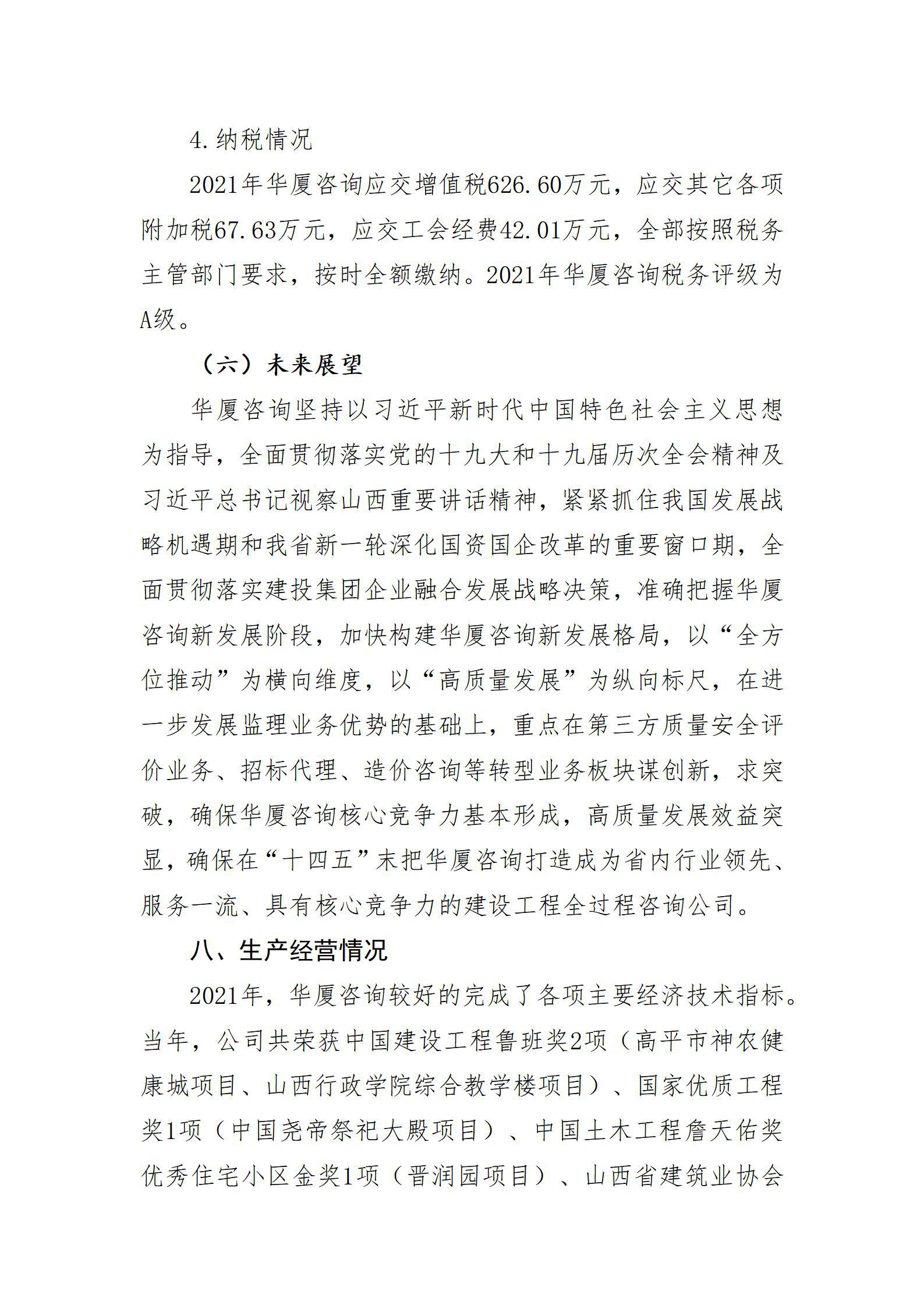 ob电竞·(中国游)电子竞技平台