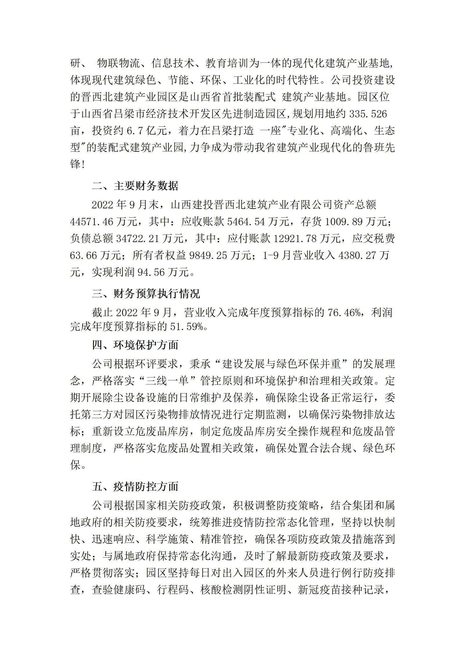 ob电竞·(中国游)电子竞技平台