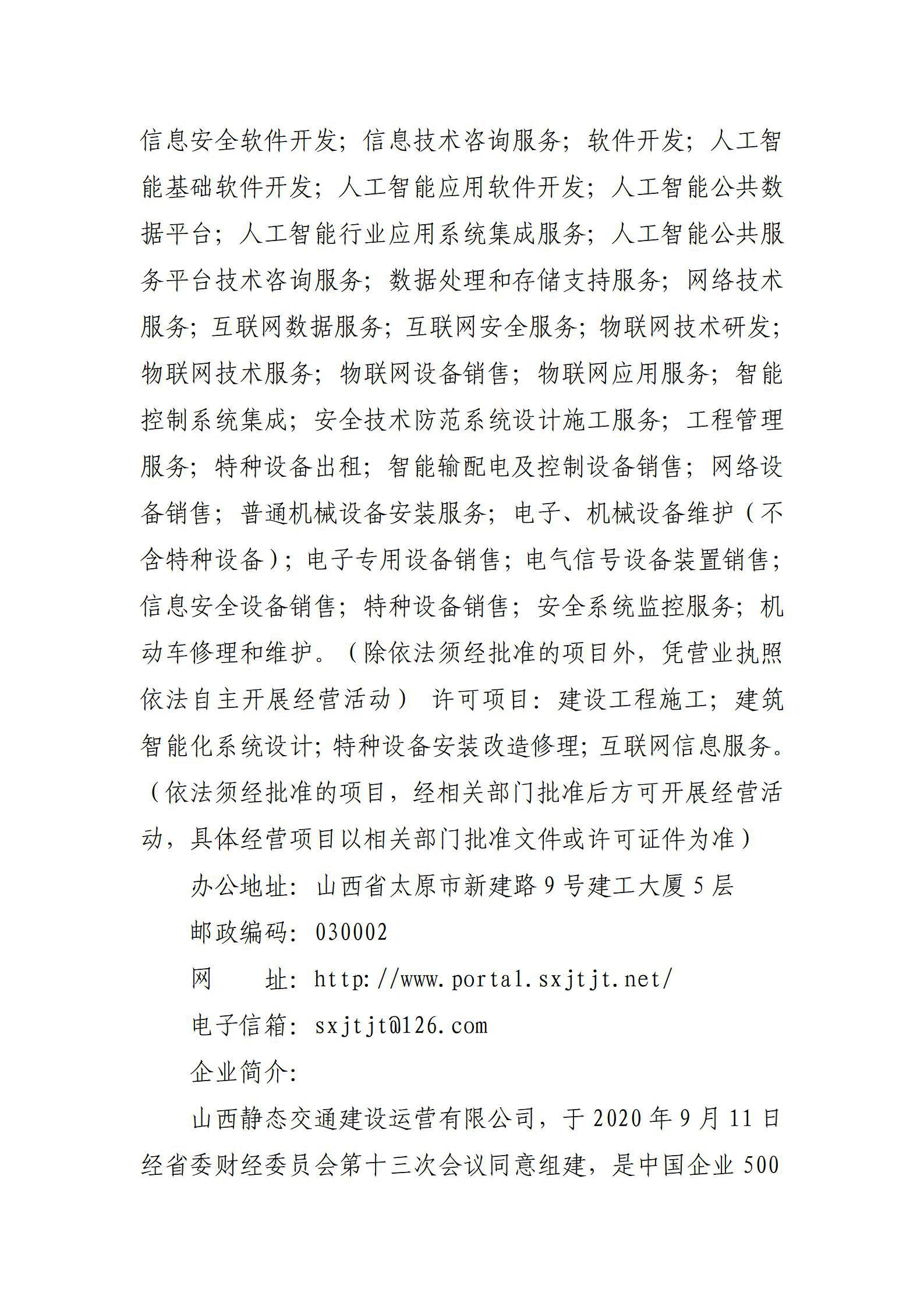ob电竞·(中国游)电子竞技平台