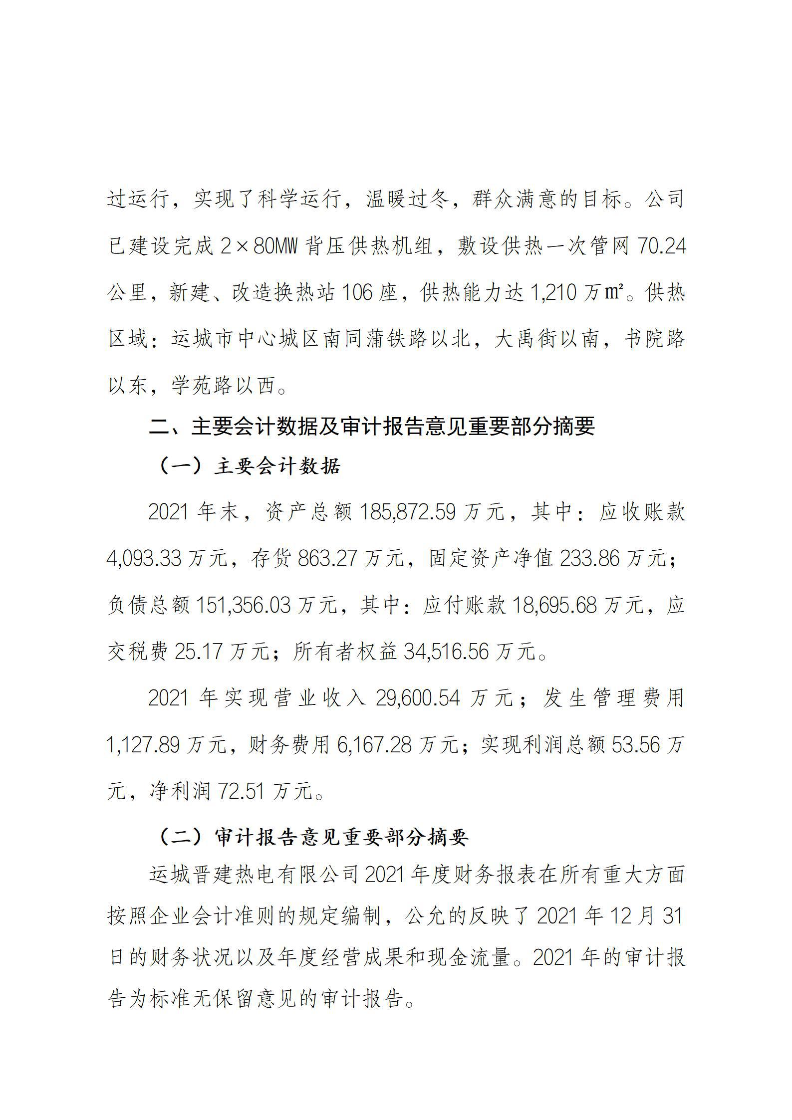 ob电竞·(中国游)电子竞技平台