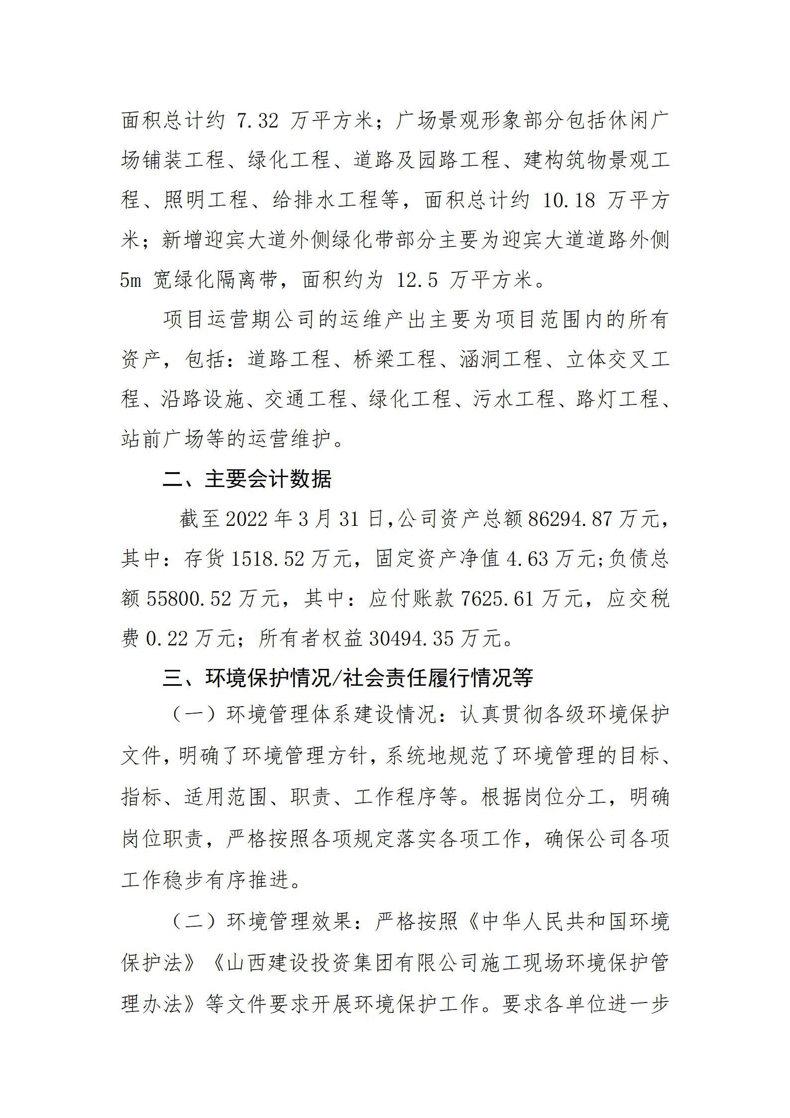 ob电竞·(中国游)电子竞技平台