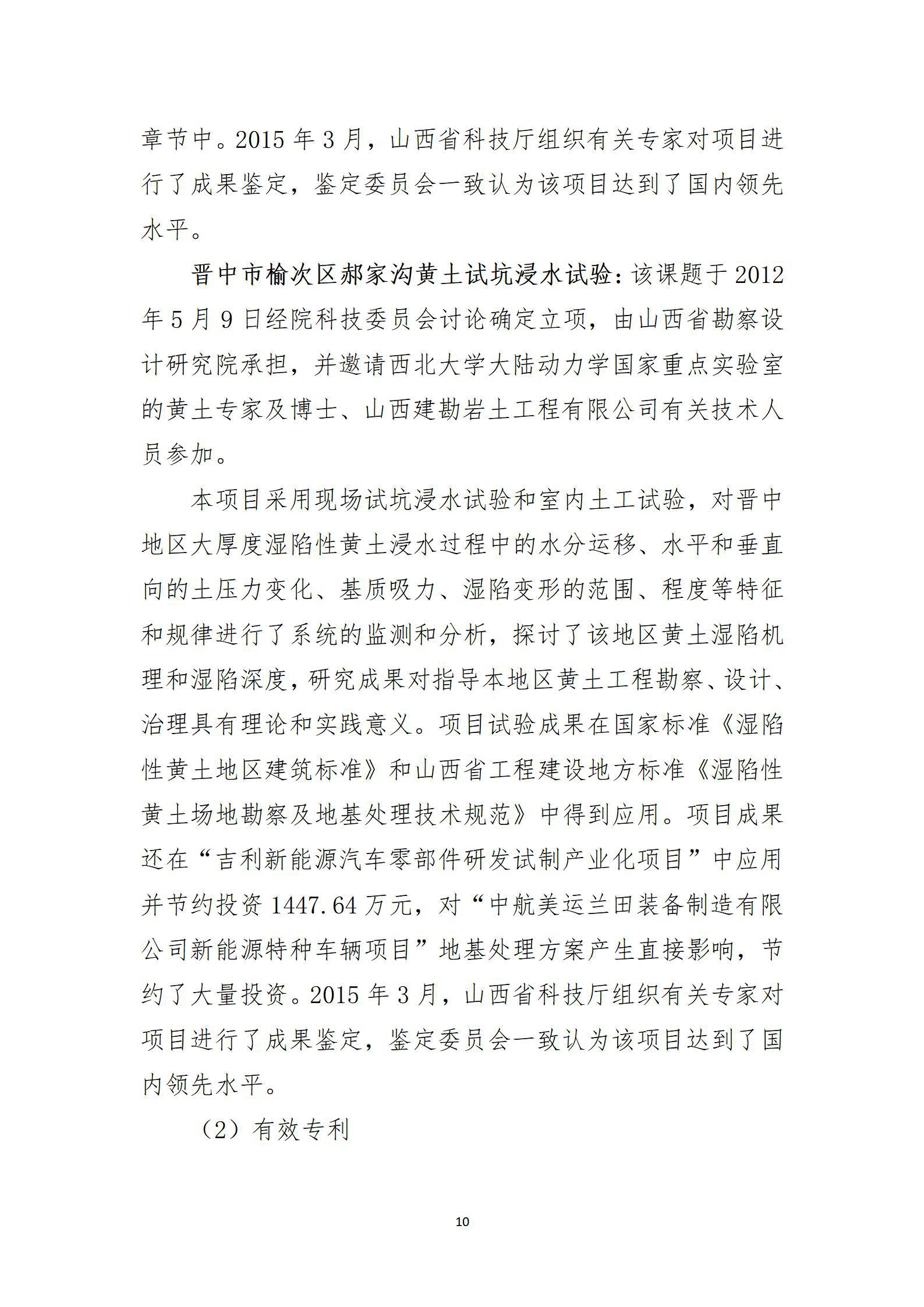 ob电竞·(中国游)电子竞技平台