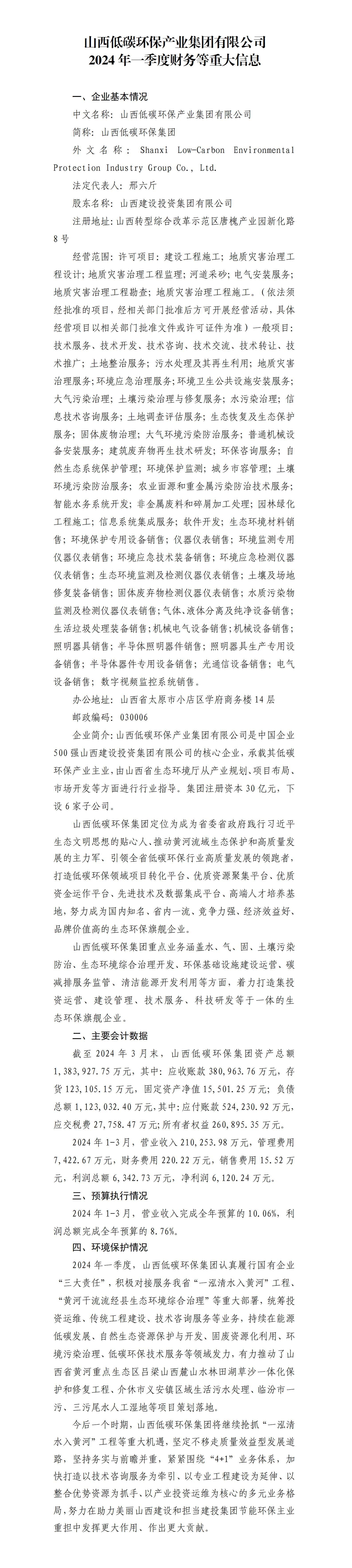 ob电竞·(中国游)电子竞技平台