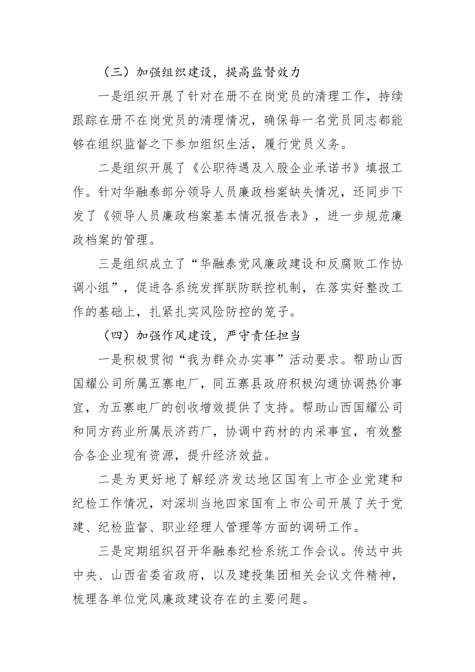 ob电竞·(中国游)电子竞技平台