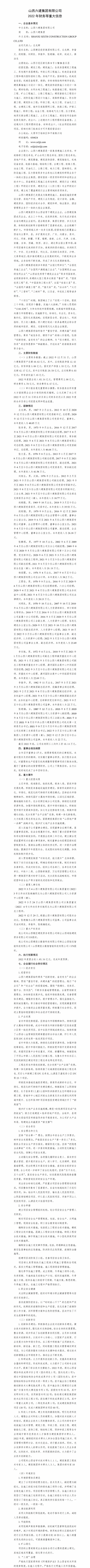 ob电竞·(中国游)电子竞技平台