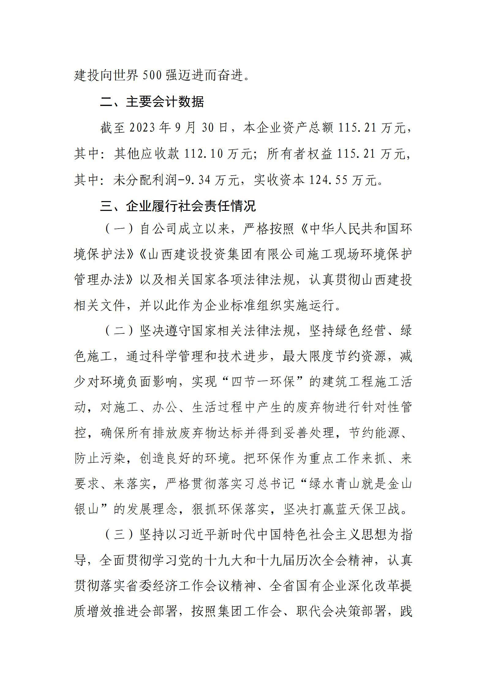 ob电竞·(中国游)电子竞技平台