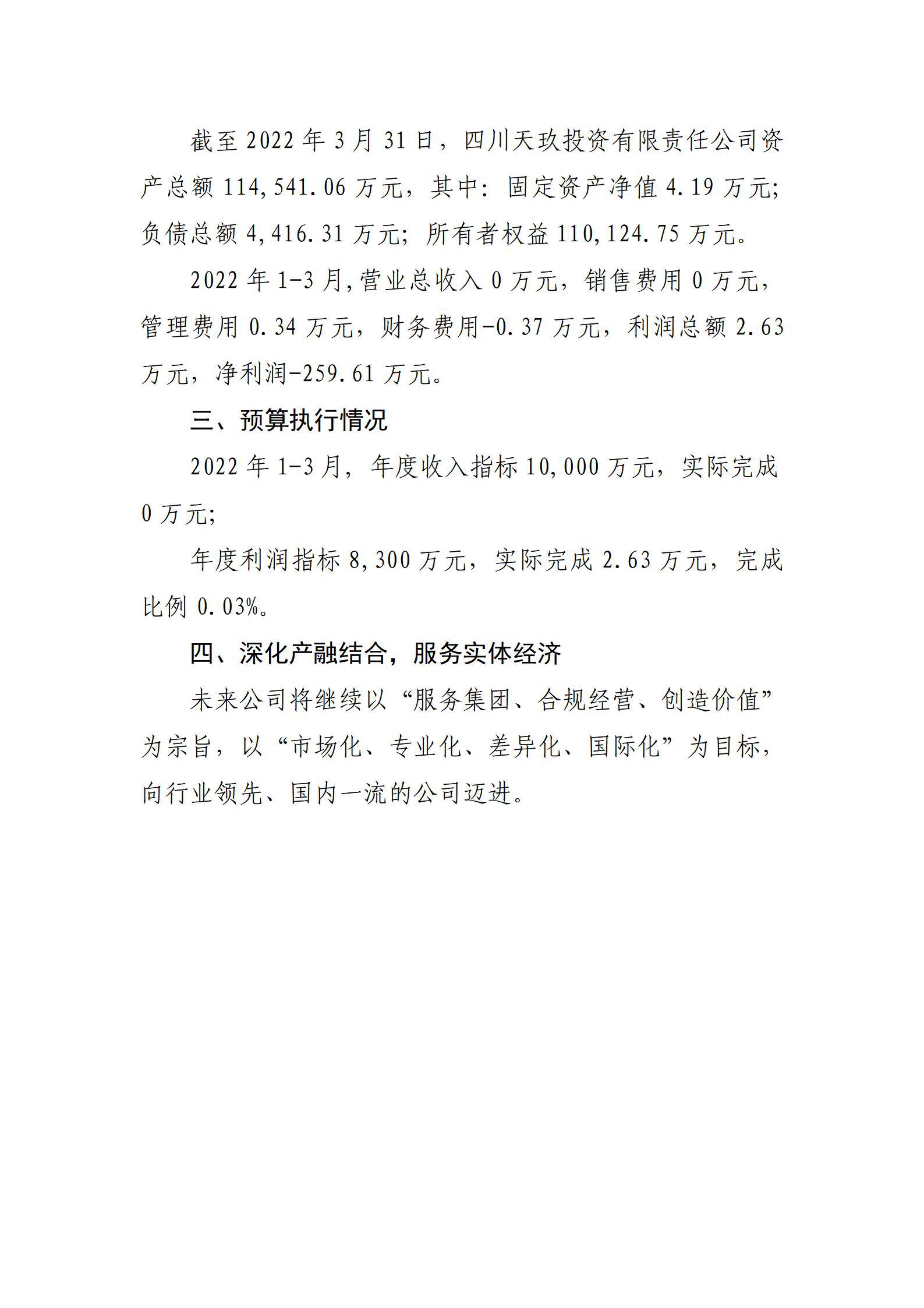 ob电竞·(中国游)电子竞技平台
