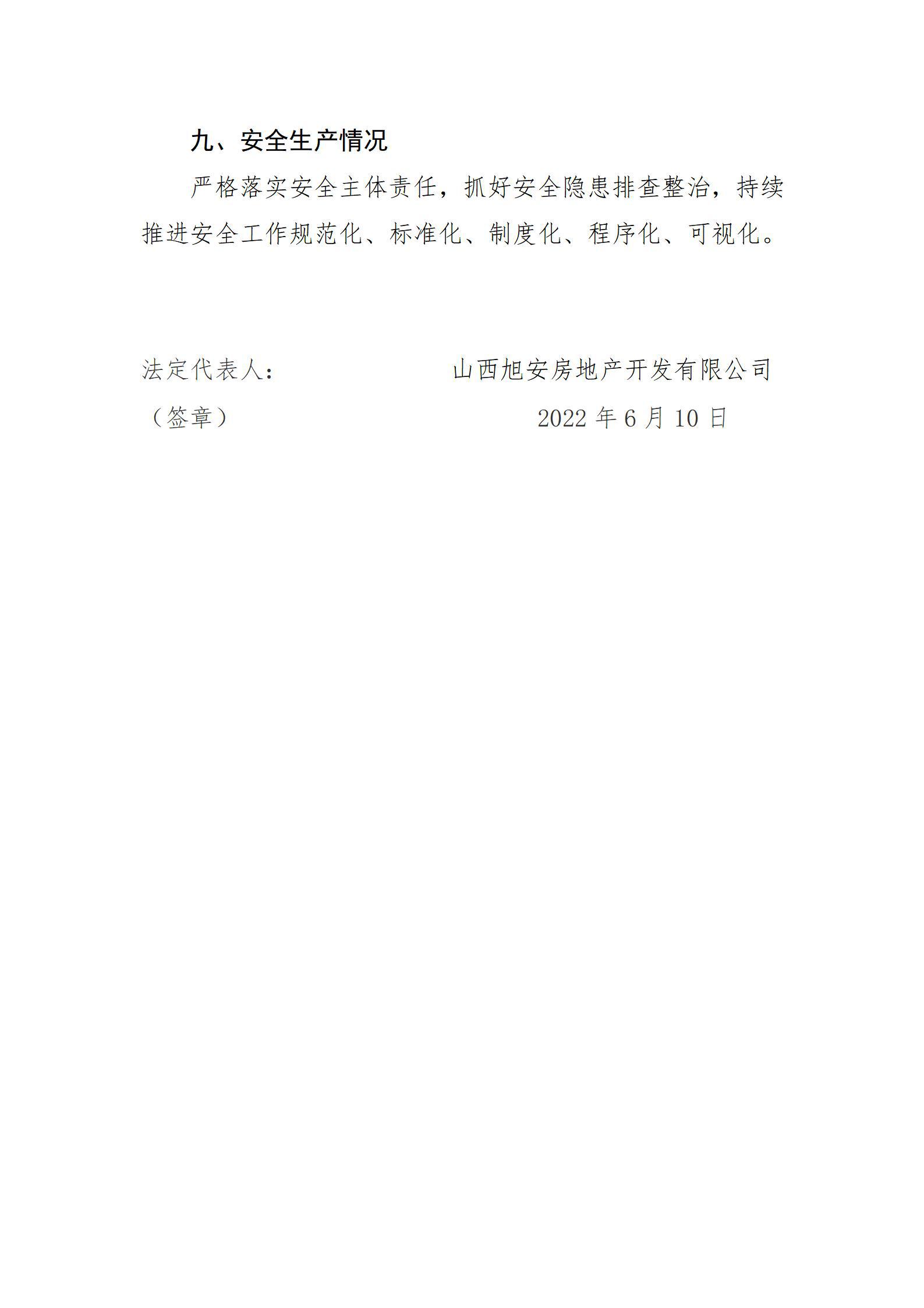 ob电竞·(中国游)电子竞技平台