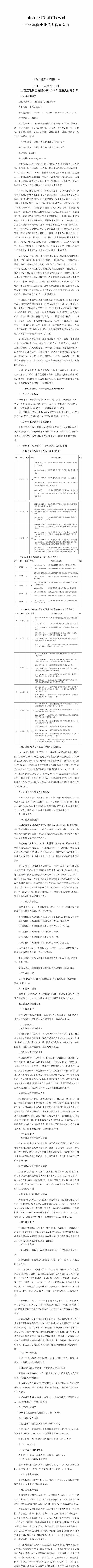 ob电竞·(中国游)电子竞技平台