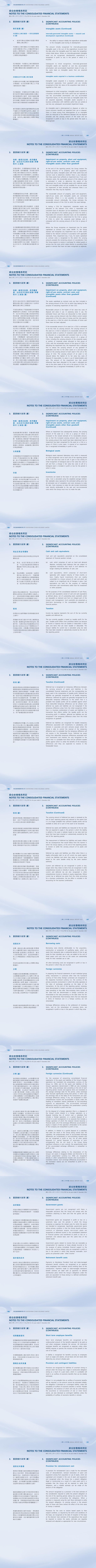 ob电竞·(中国游)电子竞技平台