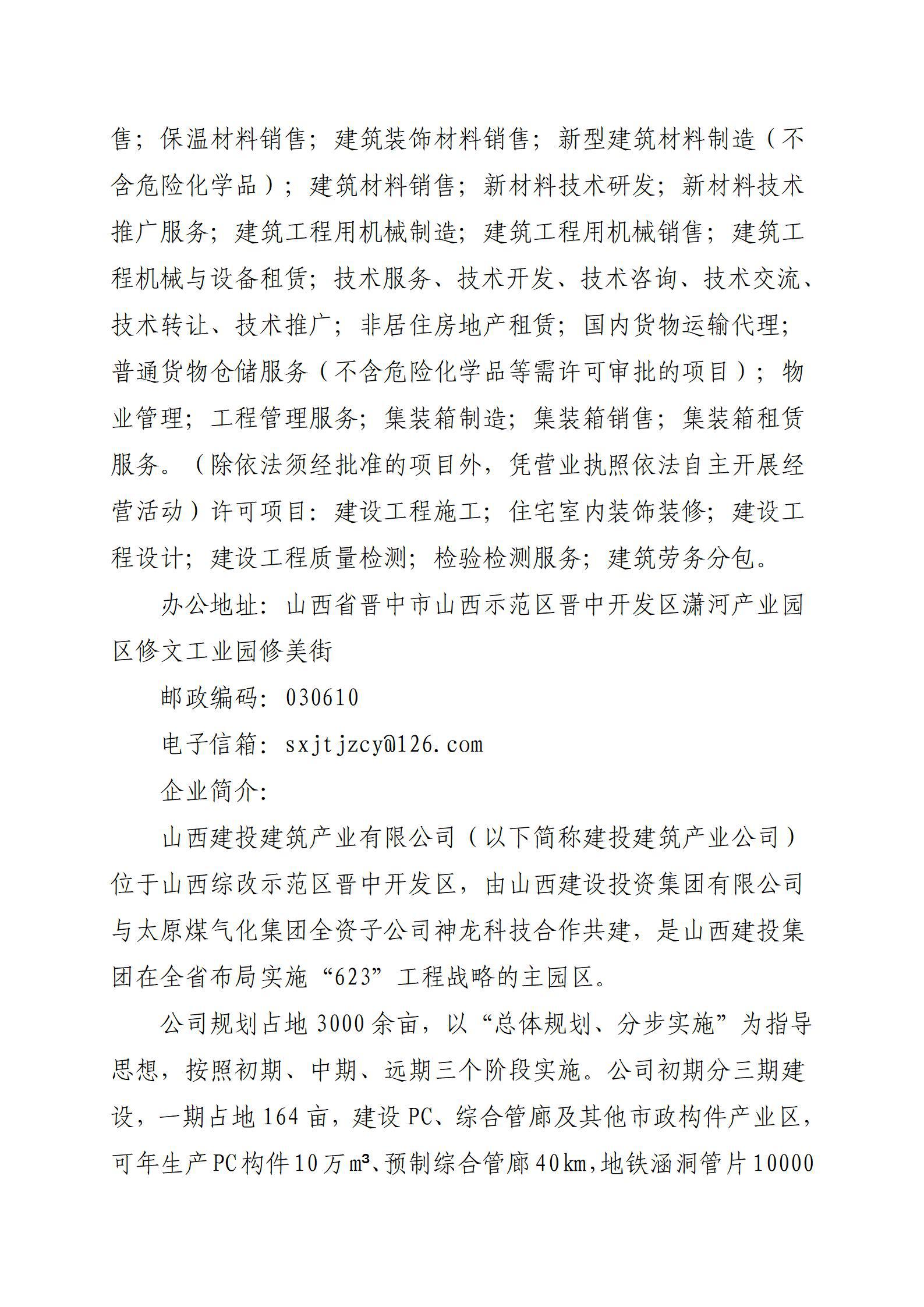 ob电竞·(中国游)电子竞技平台