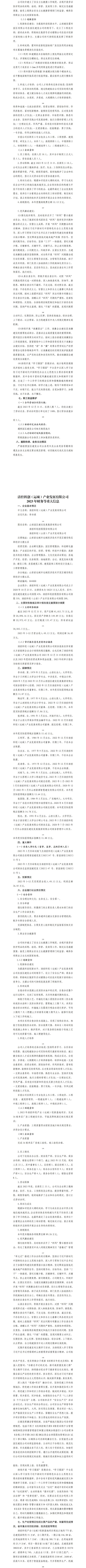 ob电竞·(中国游)电子竞技平台