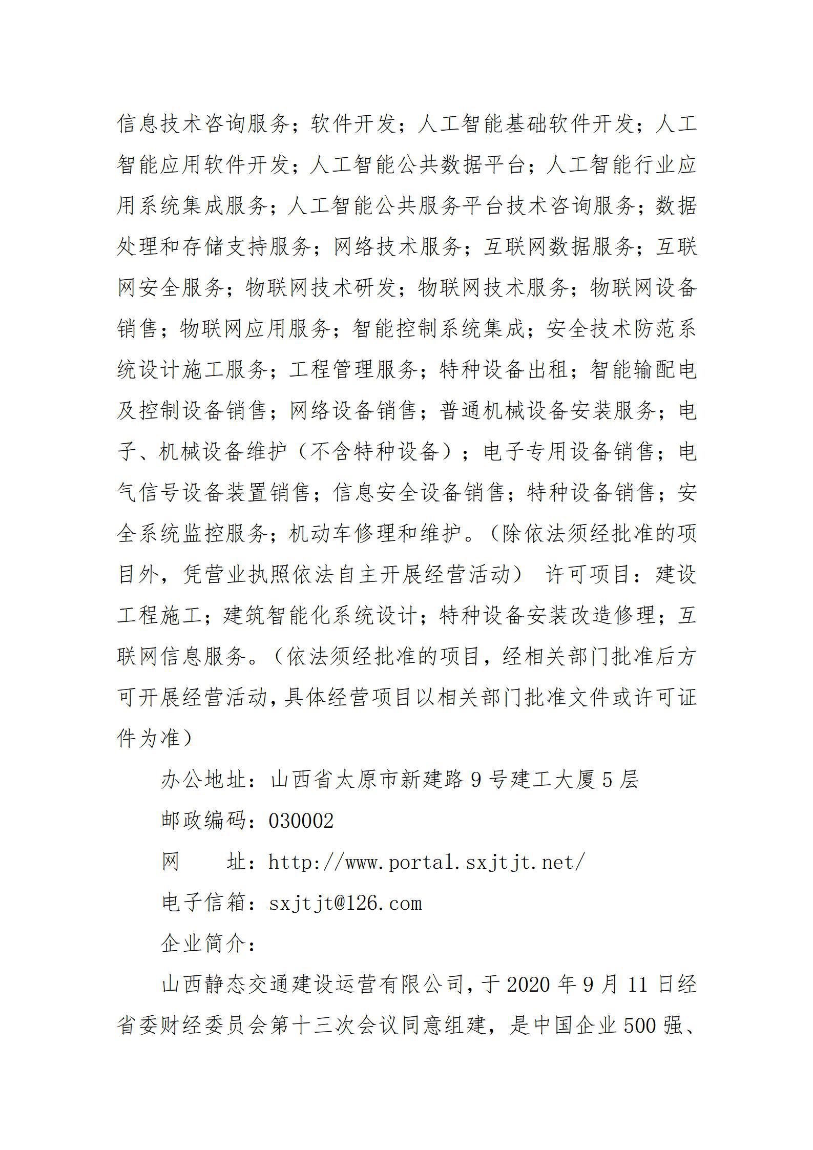 ob电竞·(中国游)电子竞技平台
