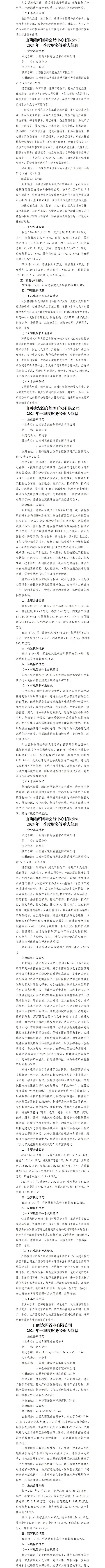 ob电竞·(中国游)电子竞技平台