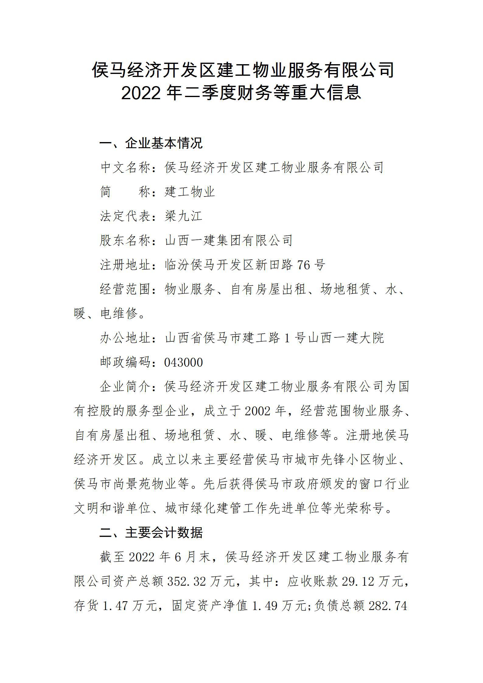 ob电竞·(中国游)电子竞技平台