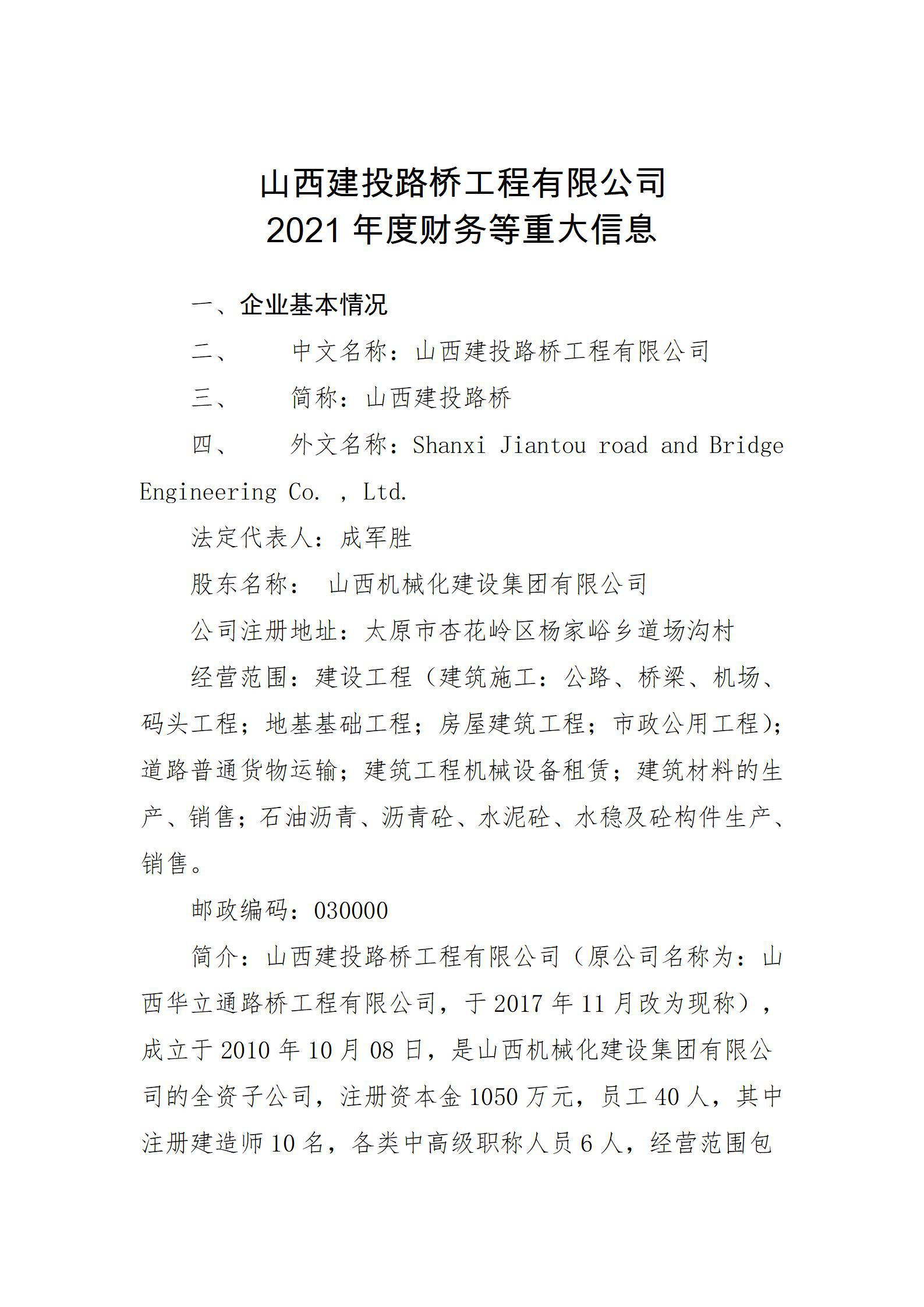 ob电竞·(中国游)电子竞技平台