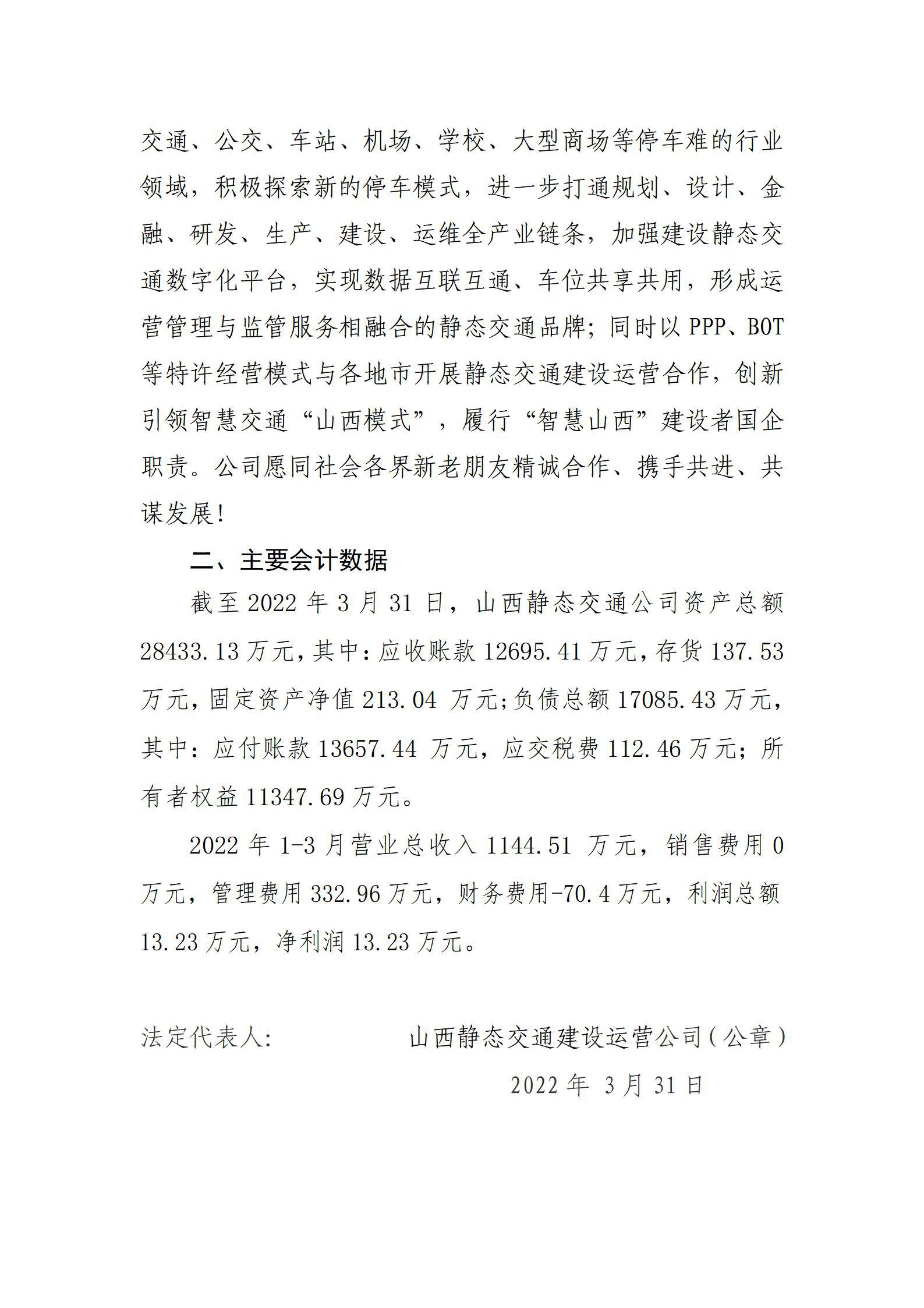 ob电竞·(中国游)电子竞技平台