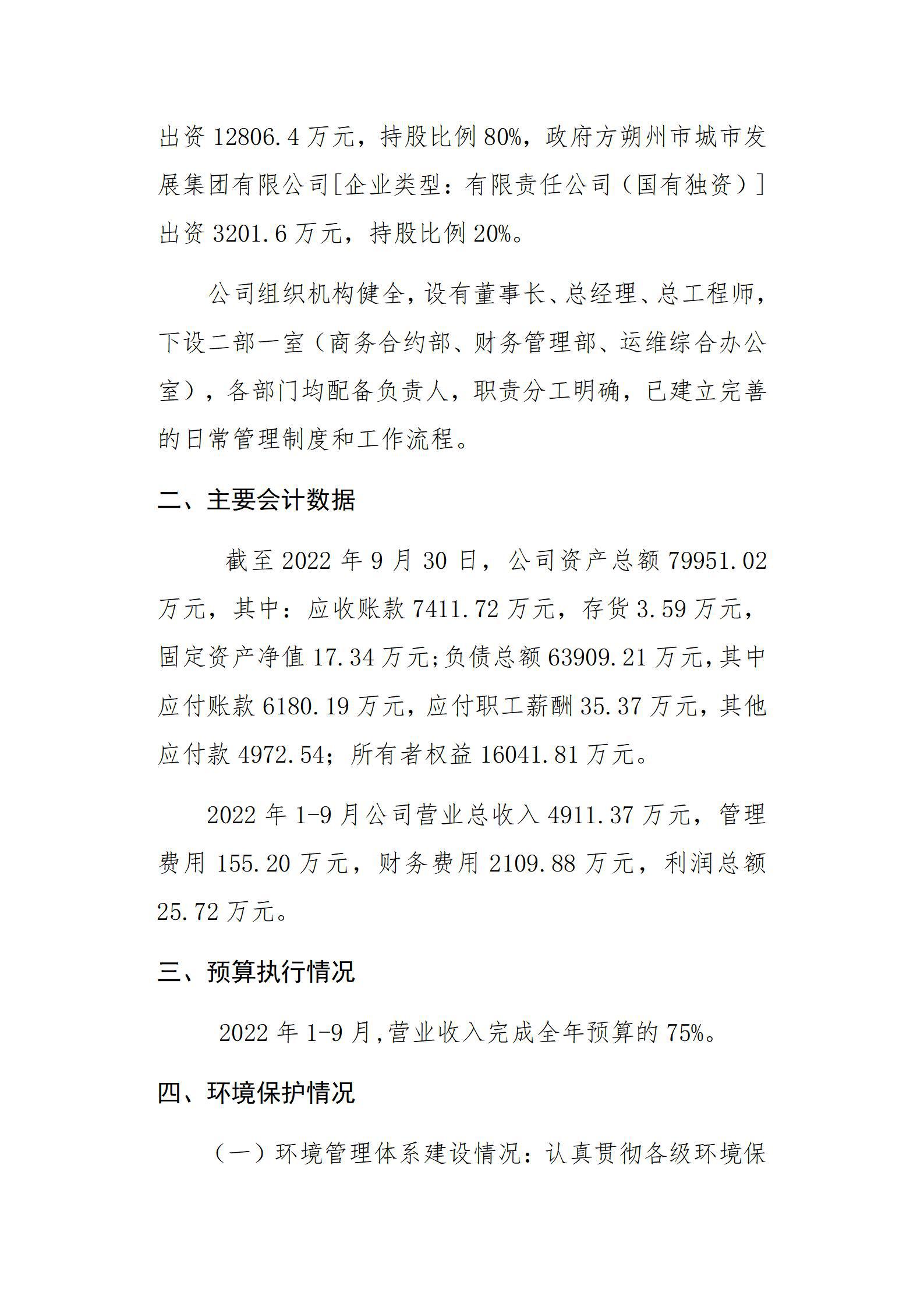 ob电竞·(中国游)电子竞技平台