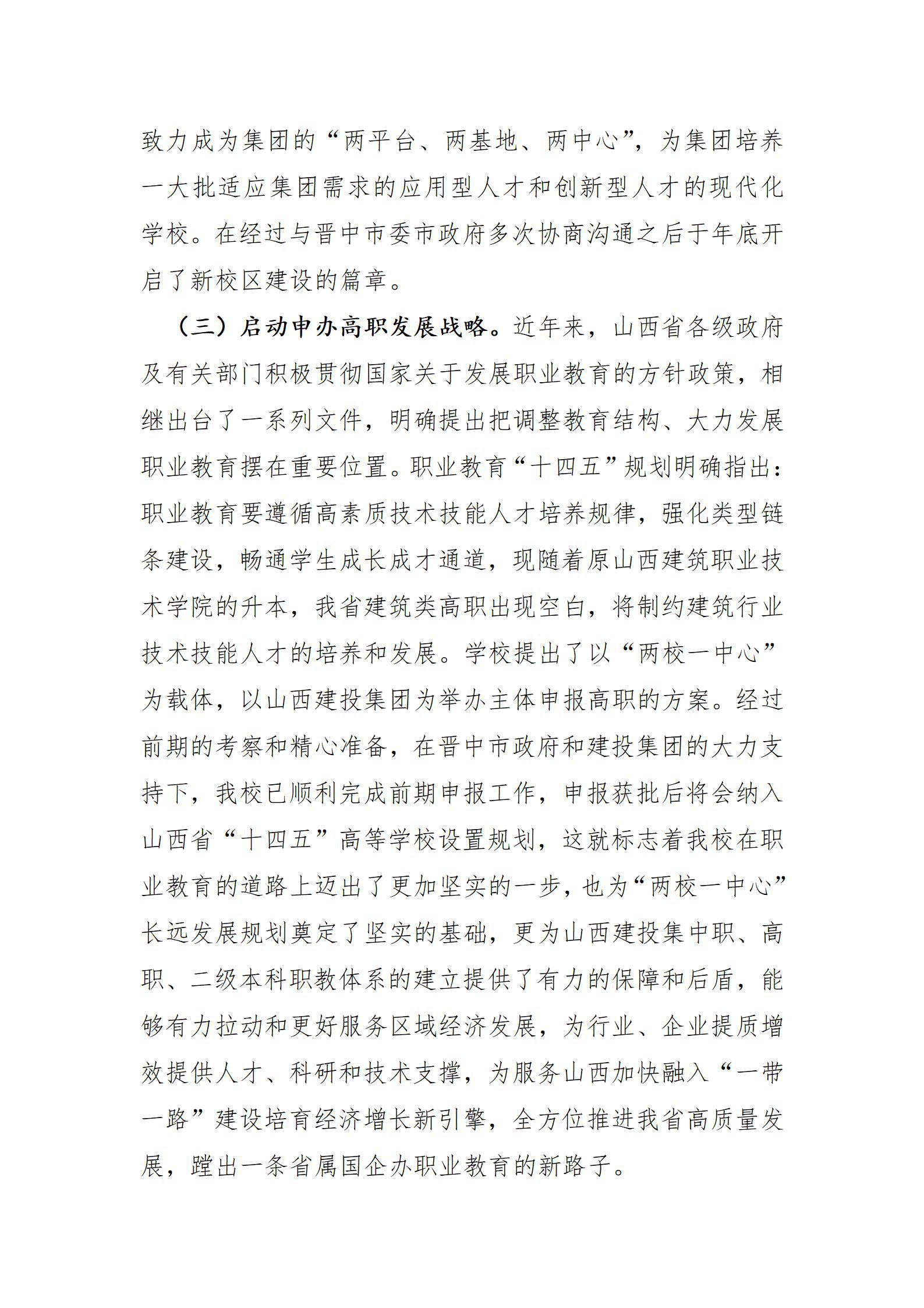 ob电竞·(中国游)电子竞技平台