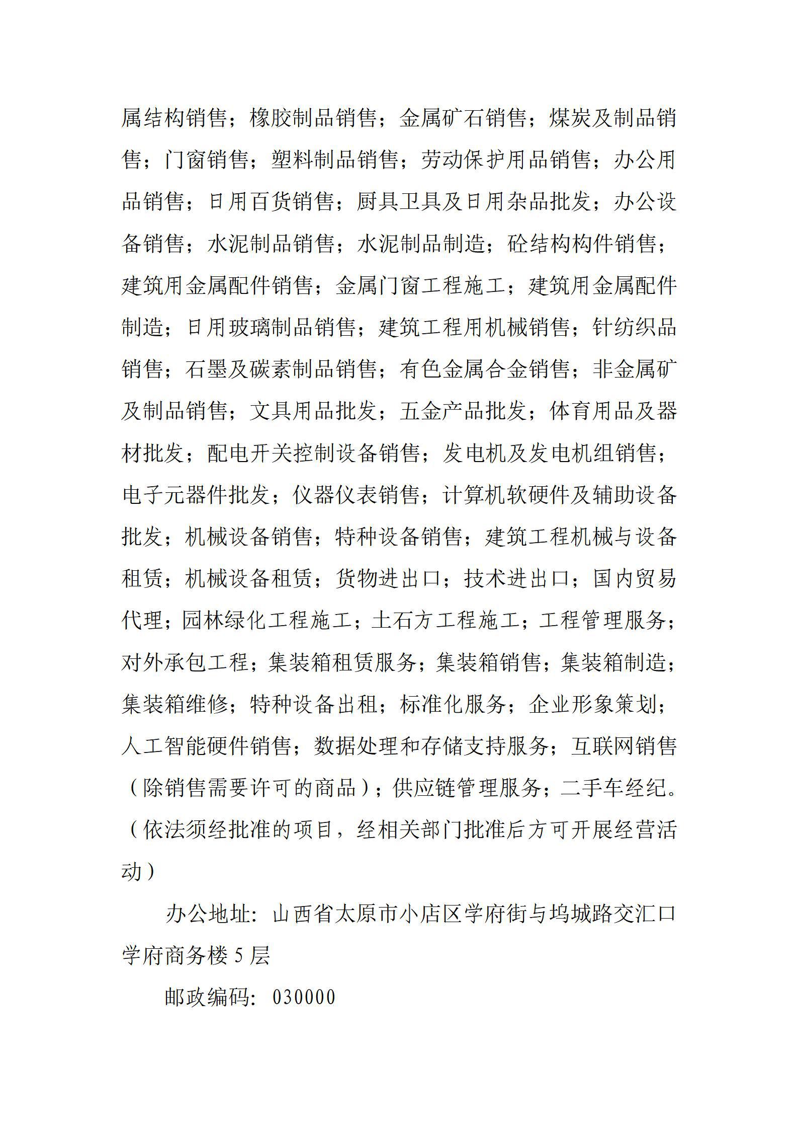 ob电竞·(中国游)电子竞技平台