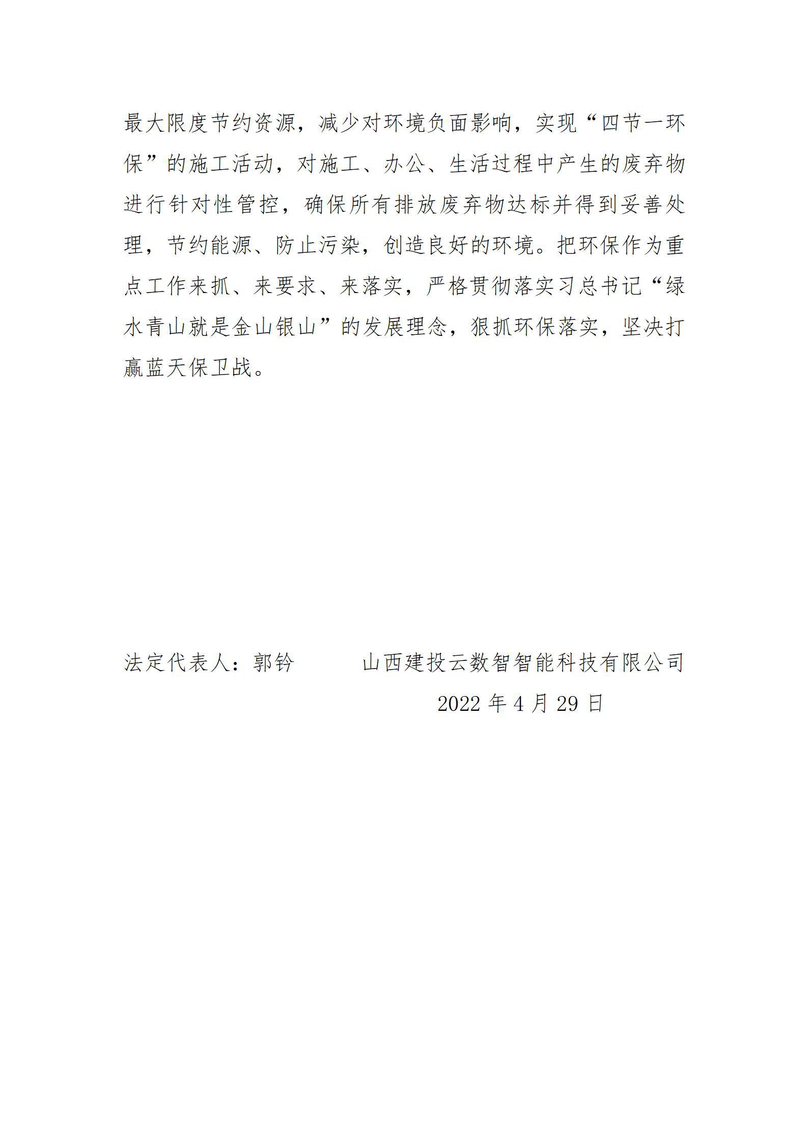 ob电竞·(中国游)电子竞技平台