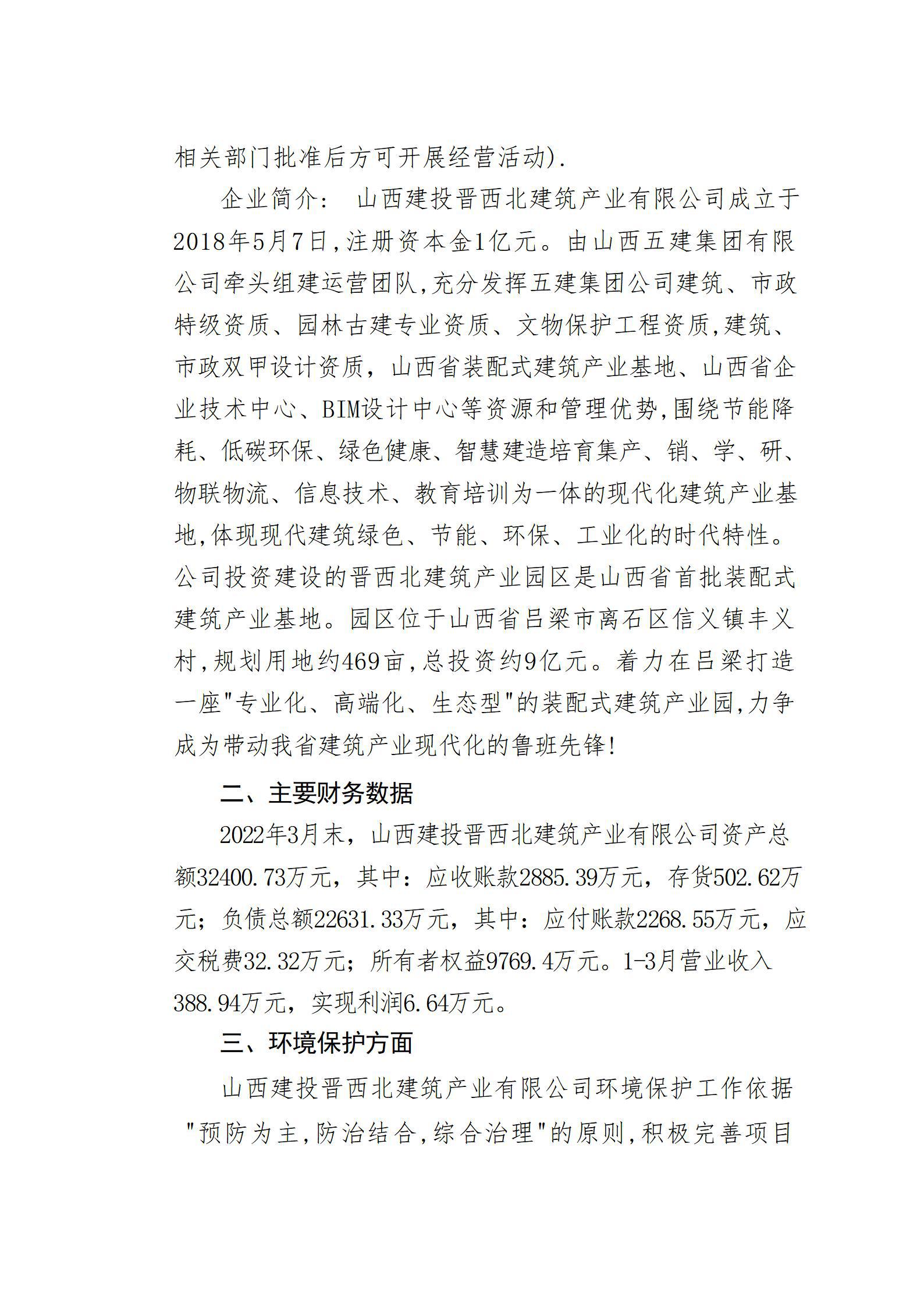 ob电竞·(中国游)电子竞技平台