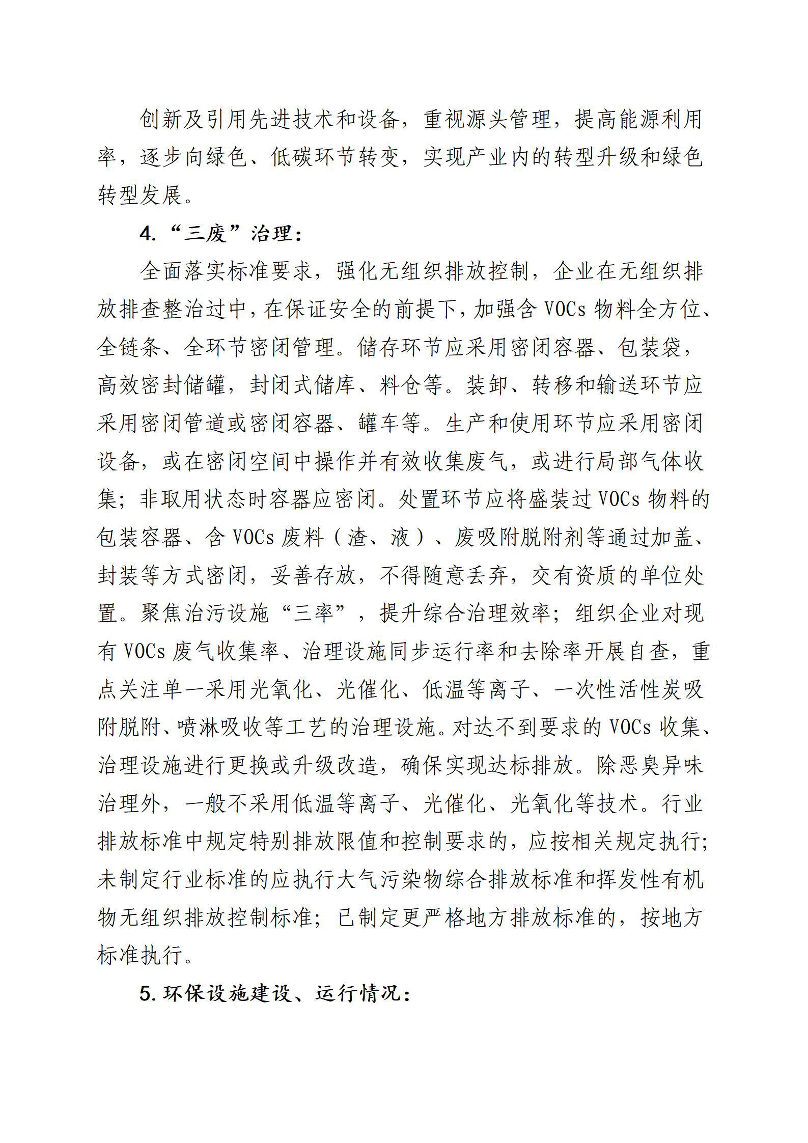 ob电竞·(中国游)电子竞技平台