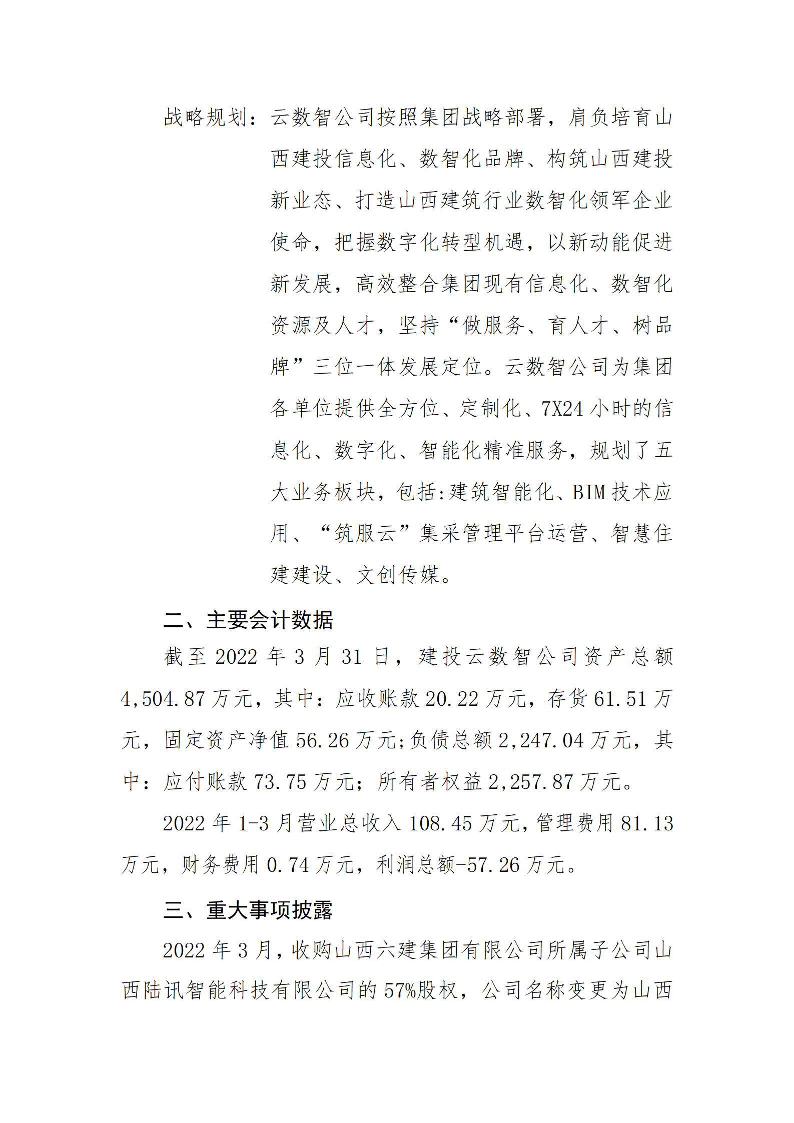 ob电竞·(中国游)电子竞技平台