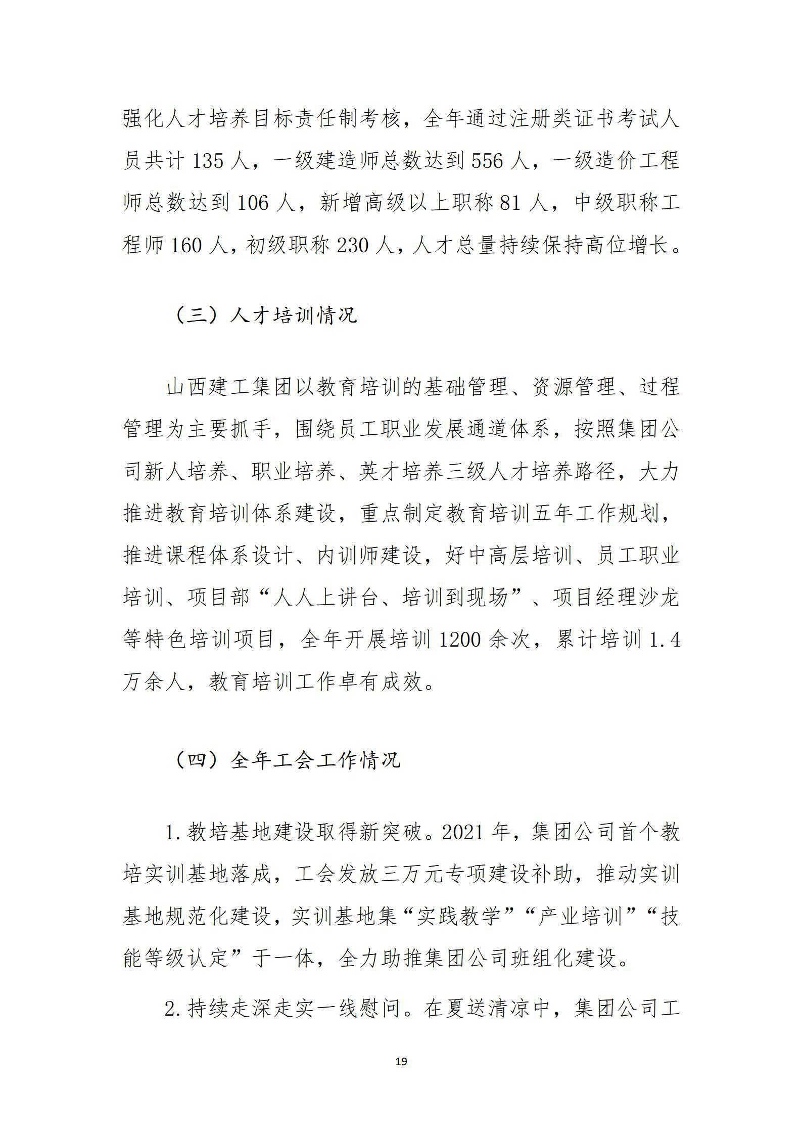 ob电竞·(中国游)电子竞技平台