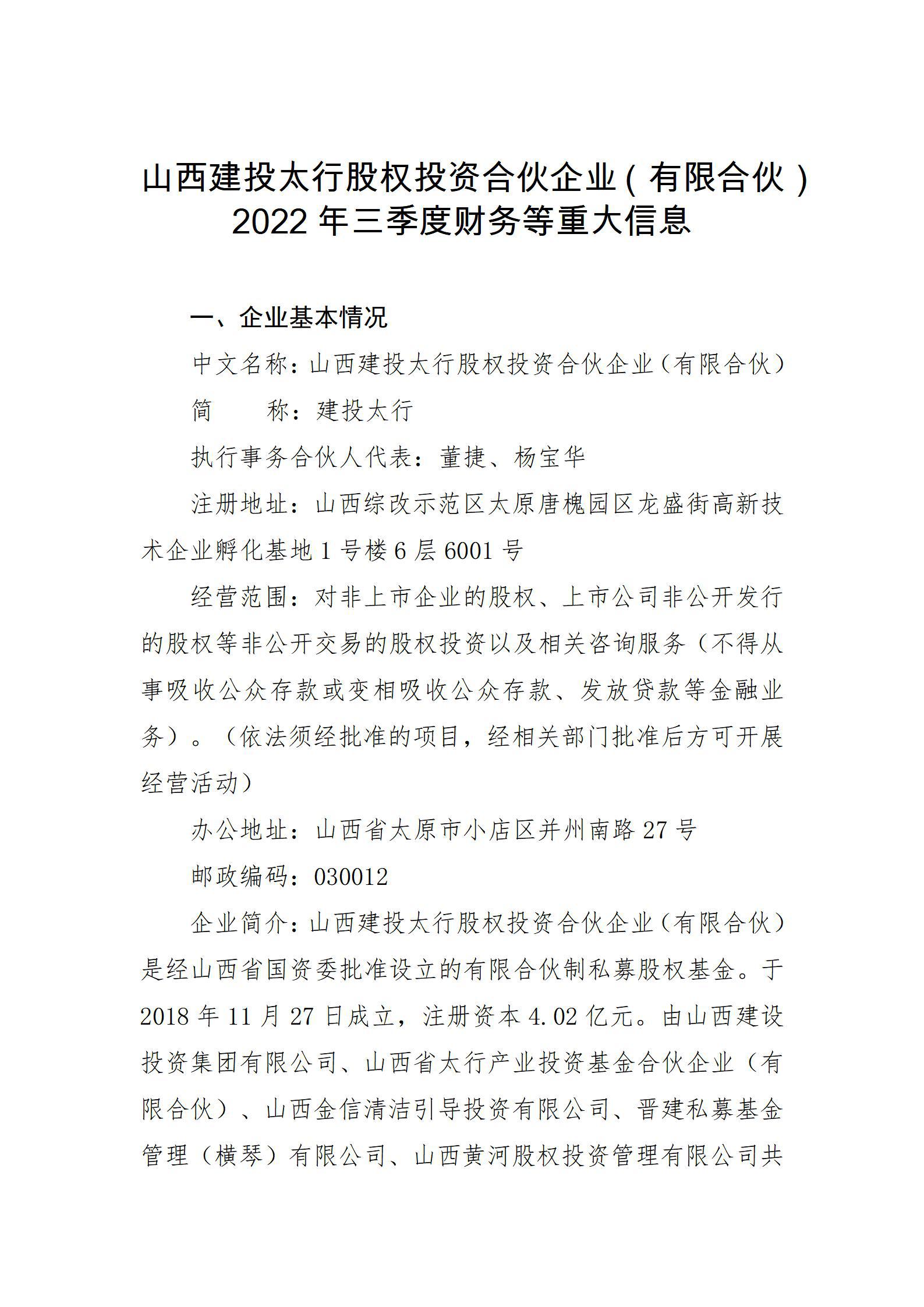 ob电竞·(中国游)电子竞技平台