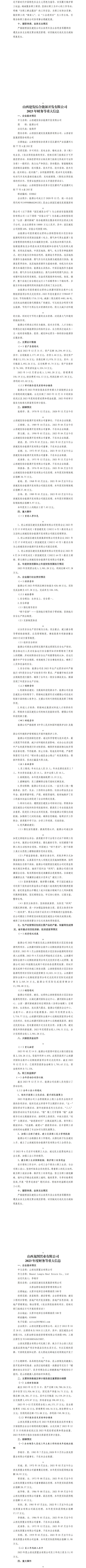 ob电竞·(中国游)电子竞技平台
