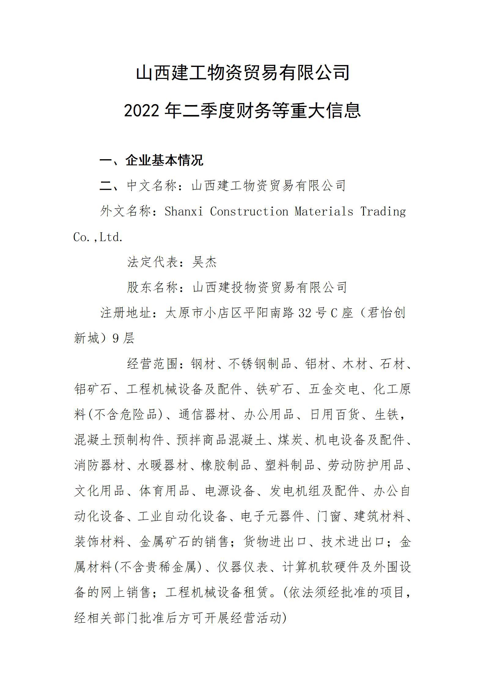 ob电竞·(中国游)电子竞技平台