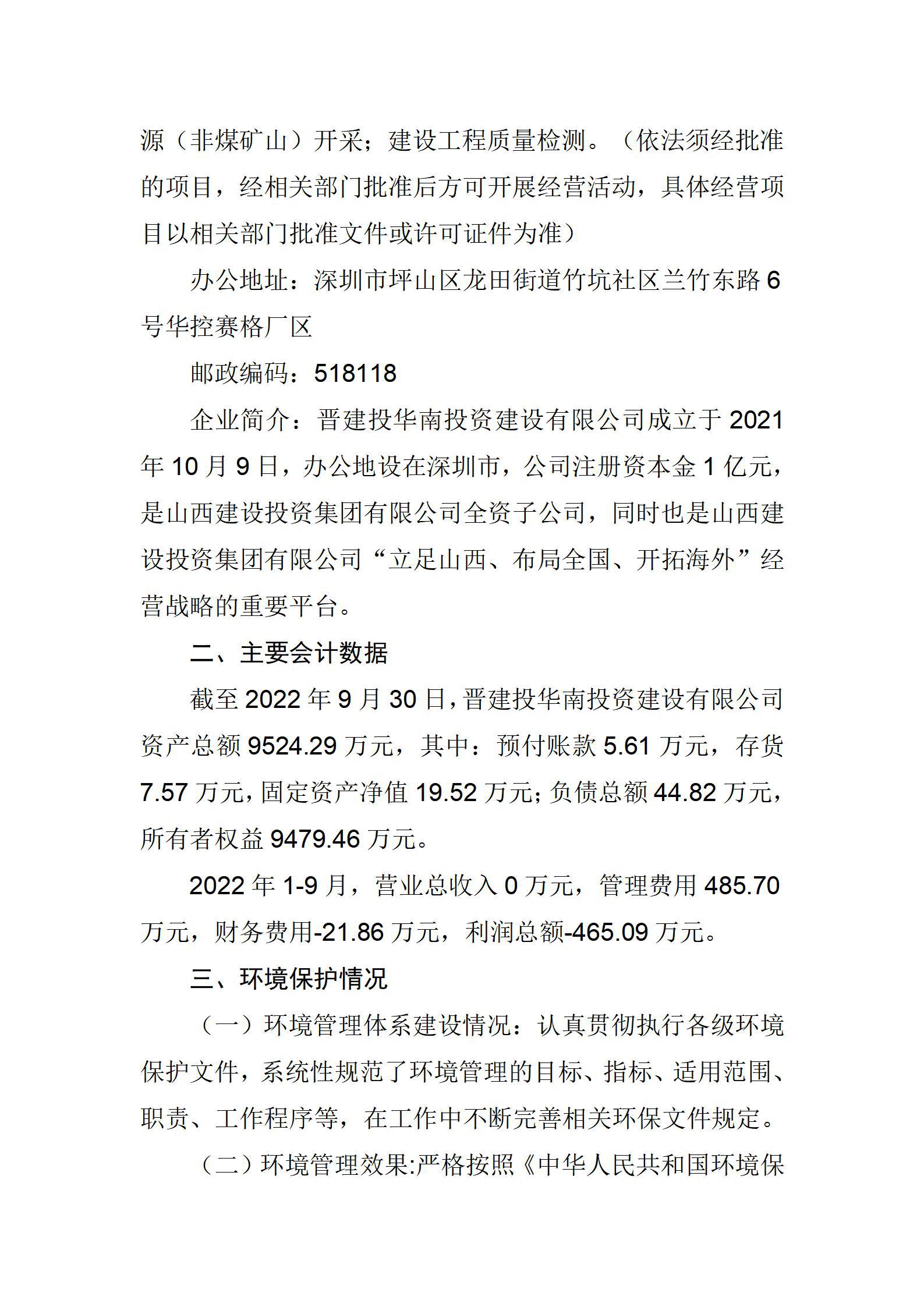 ob电竞·(中国游)电子竞技平台