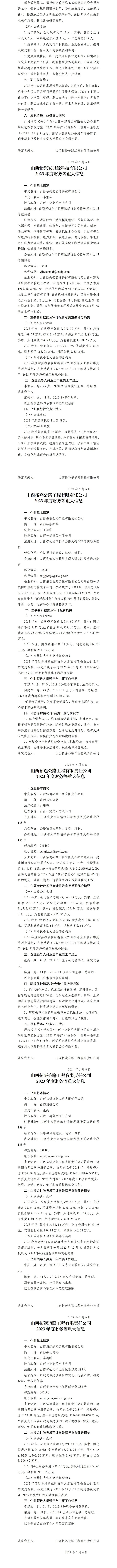 ob电竞·(中国游)电子竞技平台