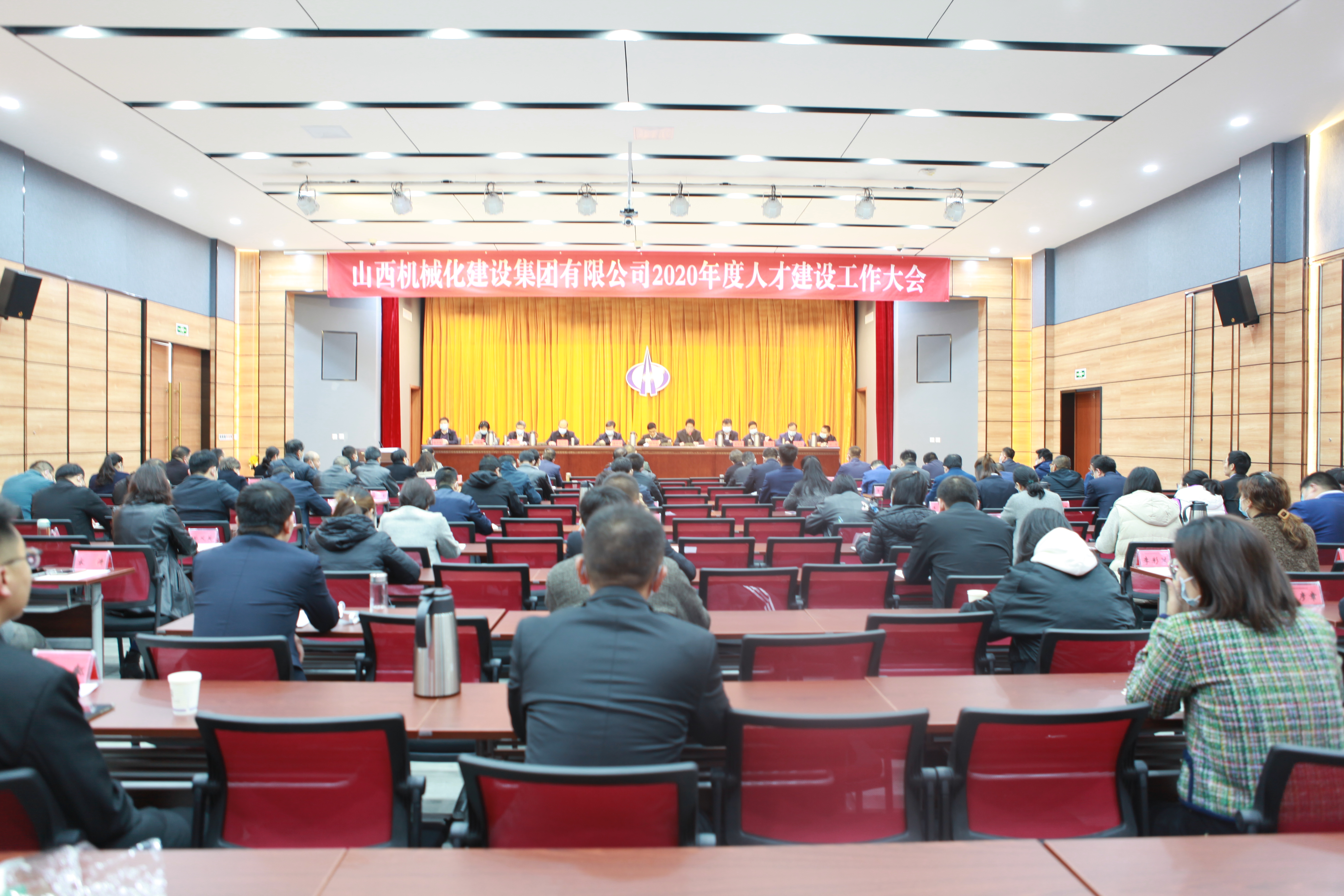 山西建投机械化集团召开2020年度人才ob电竞工作会议