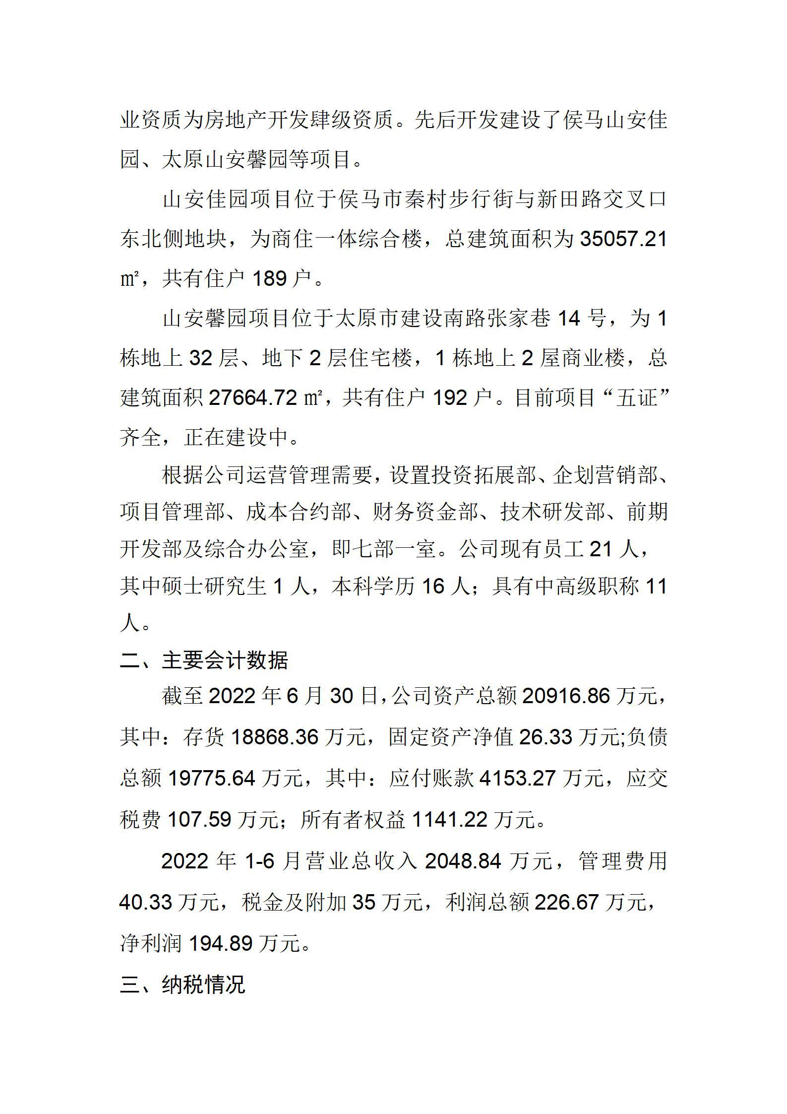 ob电竞·(中国游)电子竞技平台