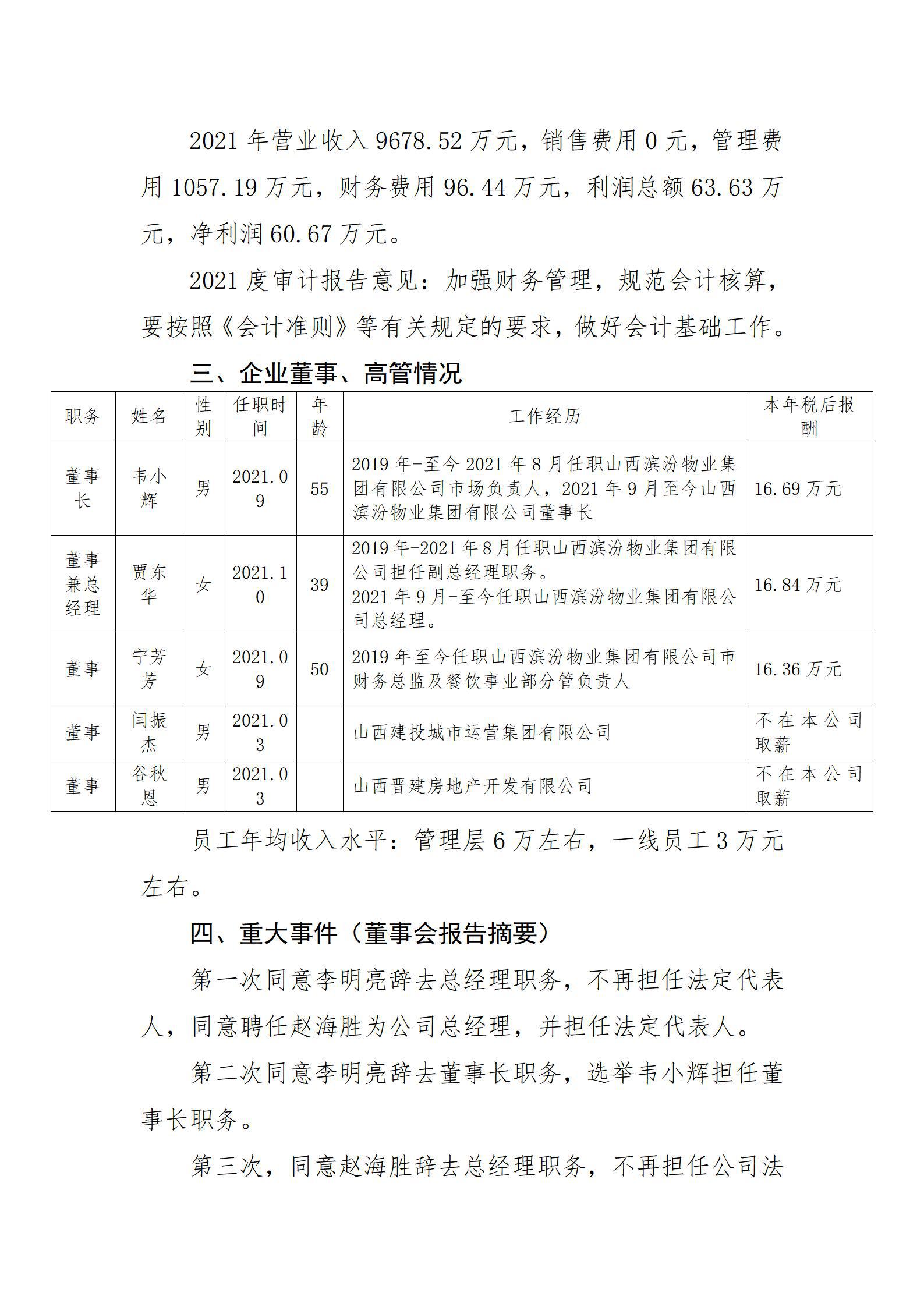 ob电竞·(中国游)电子竞技平台